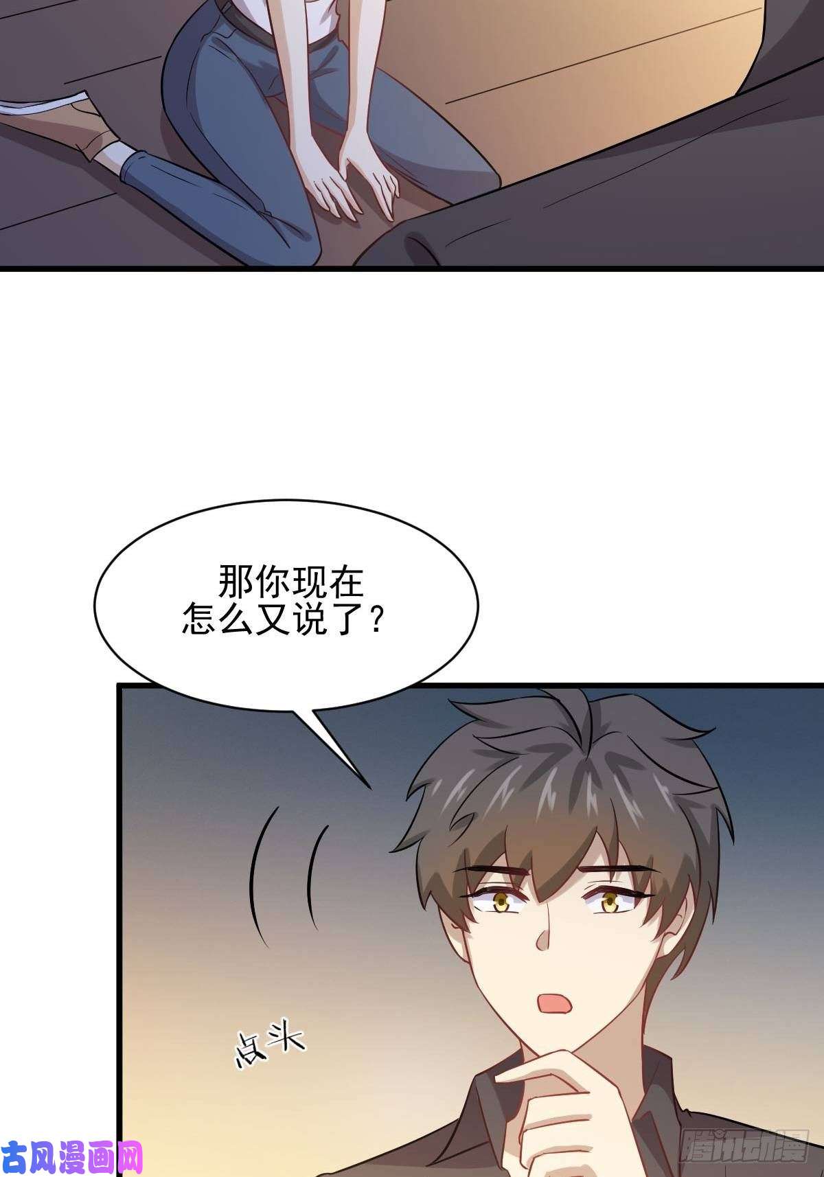 本剑仙绝不吃软饭第105话 国大弃徒