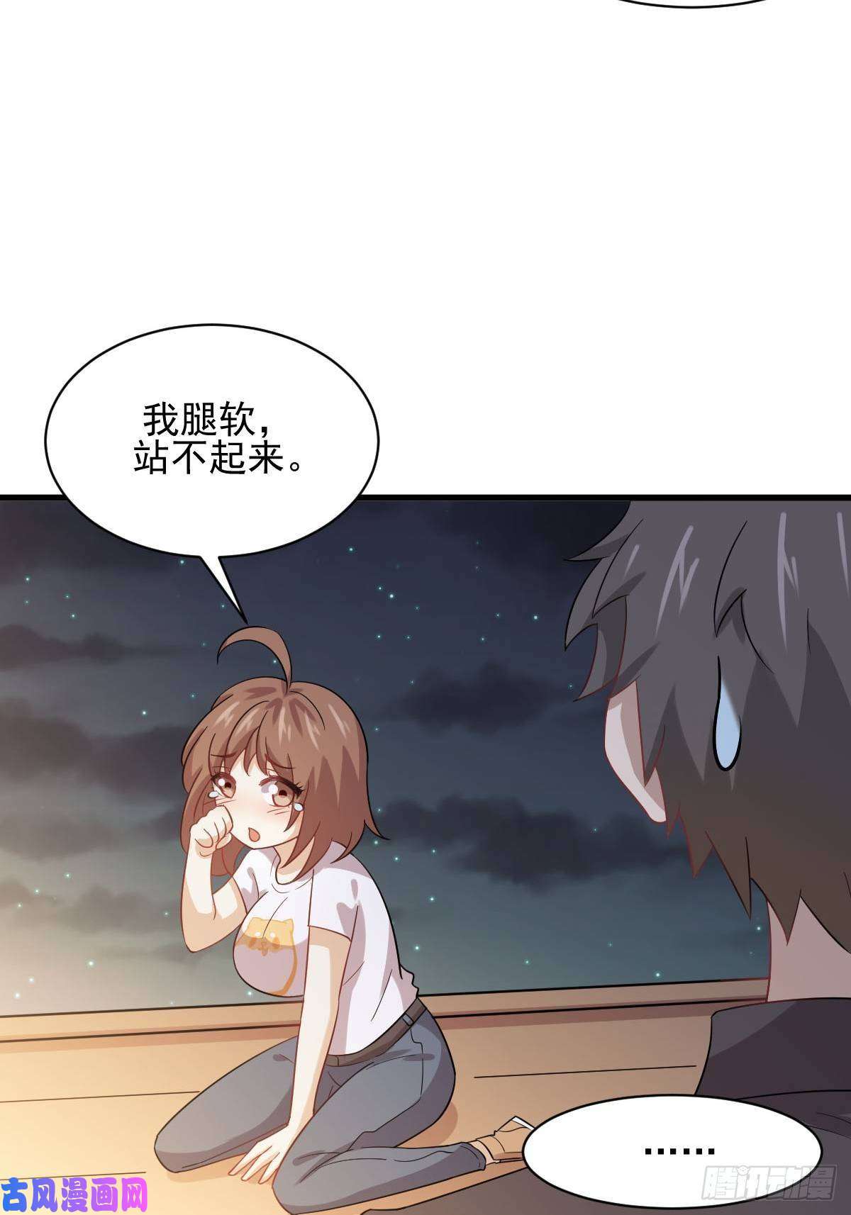 本剑仙绝不吃软饭第105话 国大弃徒