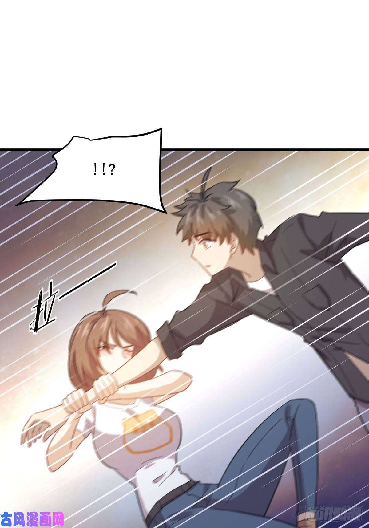 本剑仙绝不吃软饭第105话 国大弃徒