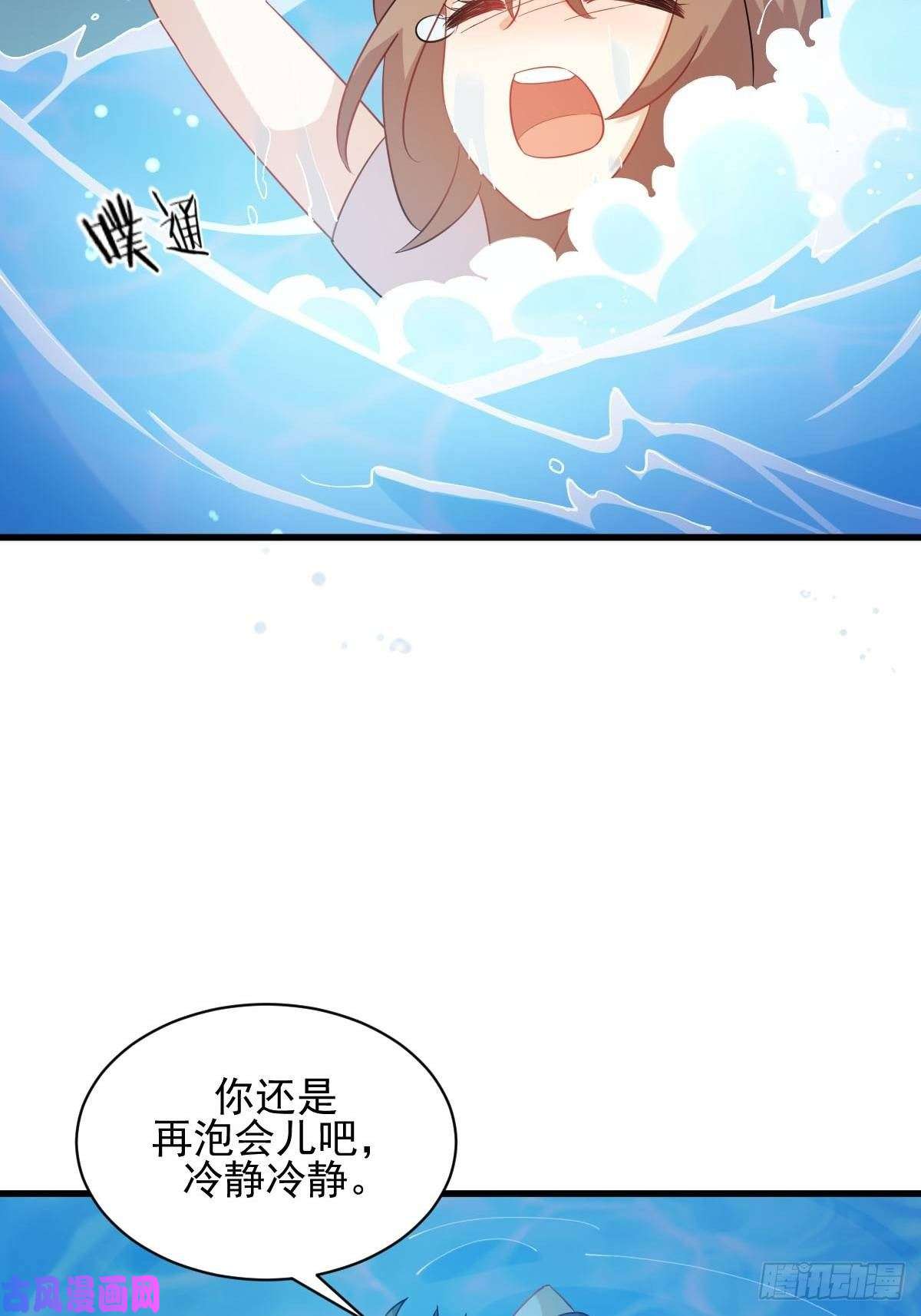 本剑仙绝不吃软饭第105话 国大弃徒