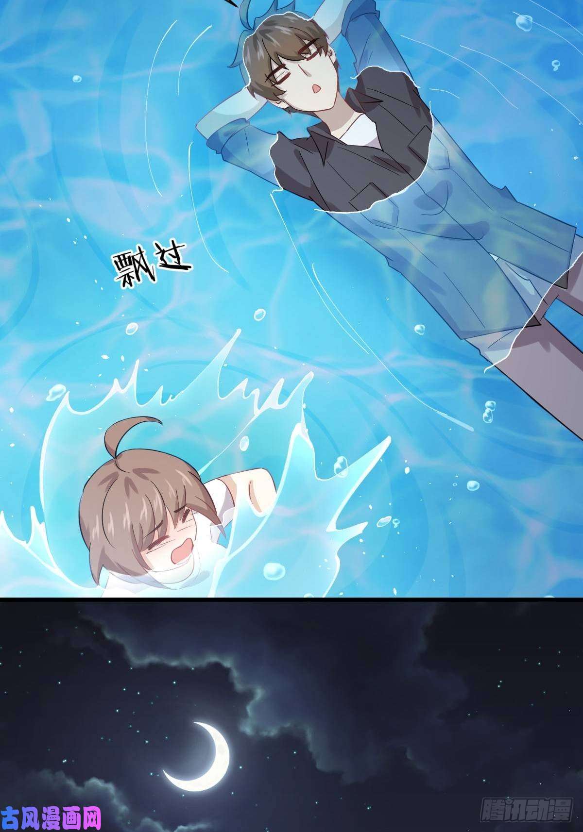 本剑仙绝不吃软饭第105话 国大弃徒