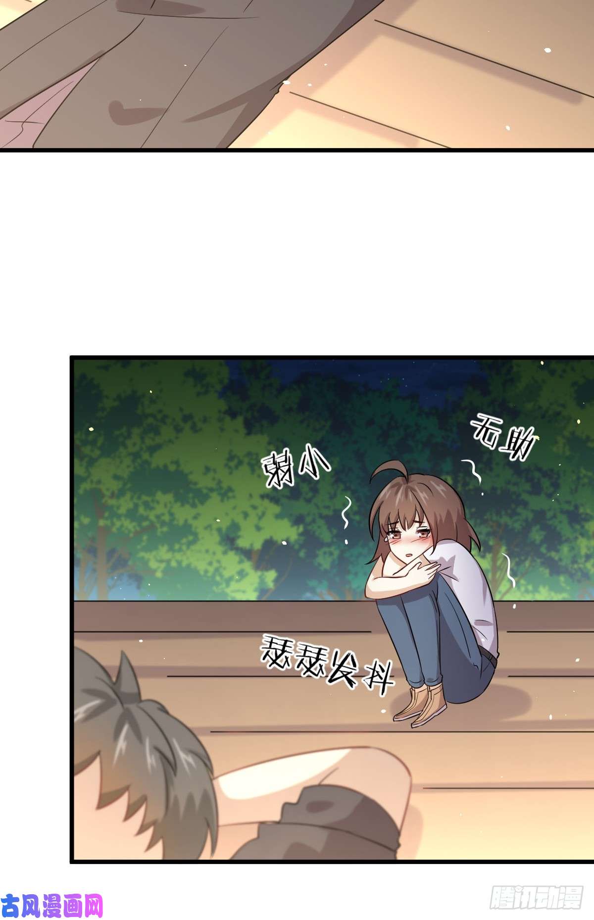 本剑仙绝不吃软饭第106话 不眠之夜