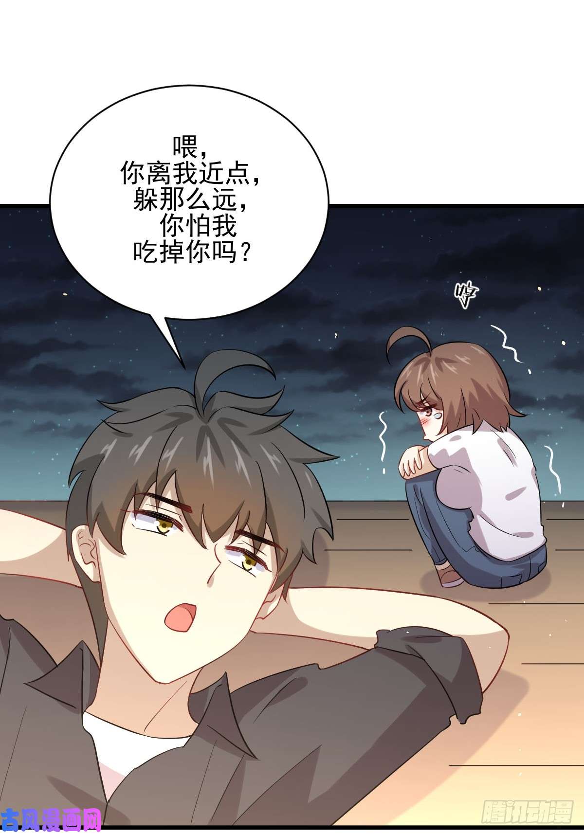 本剑仙绝不吃软饭第106话 不眠之夜
