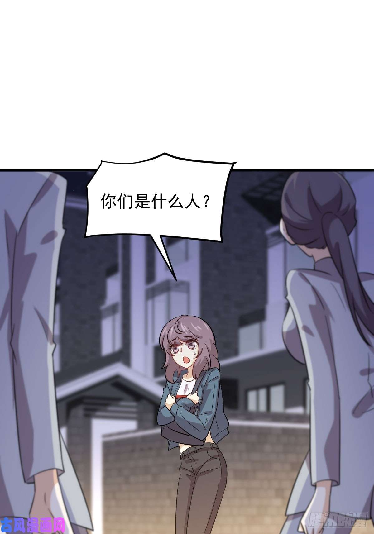 本剑仙绝不吃软饭第106话 不眠之夜
