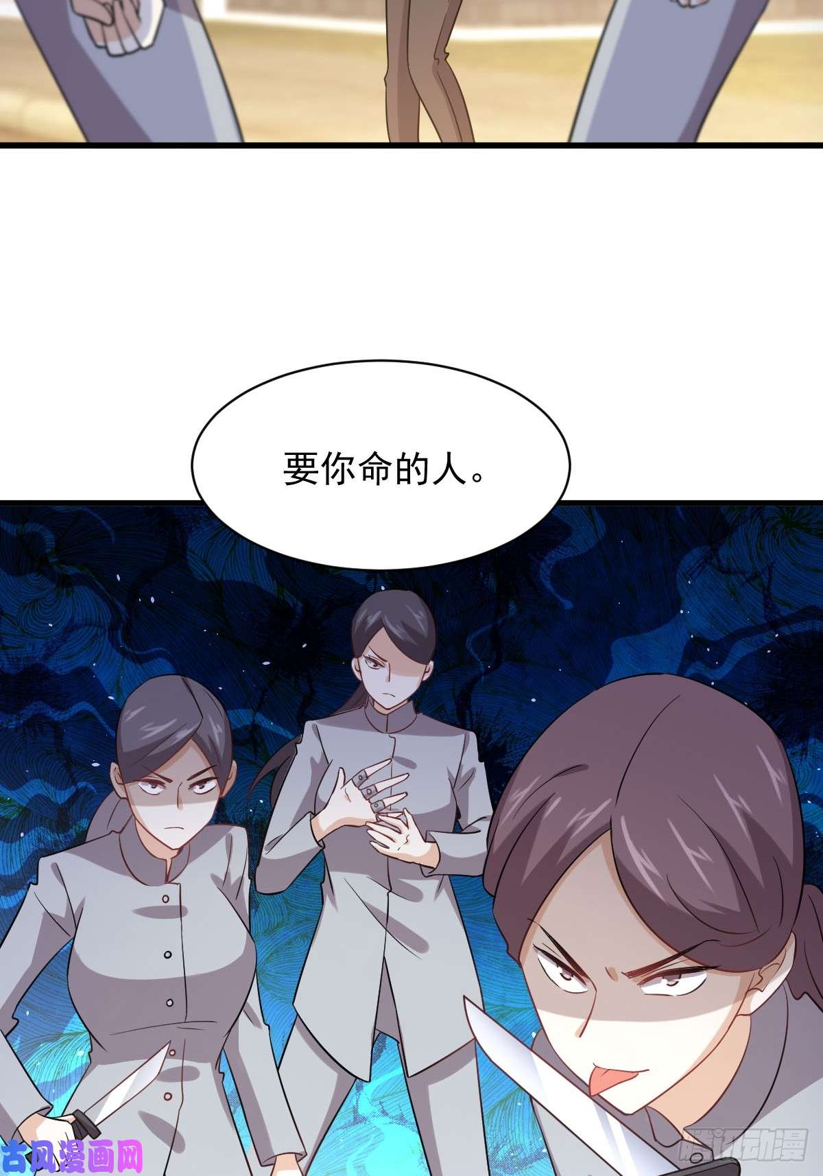 本剑仙绝不吃软饭第106话 不眠之夜