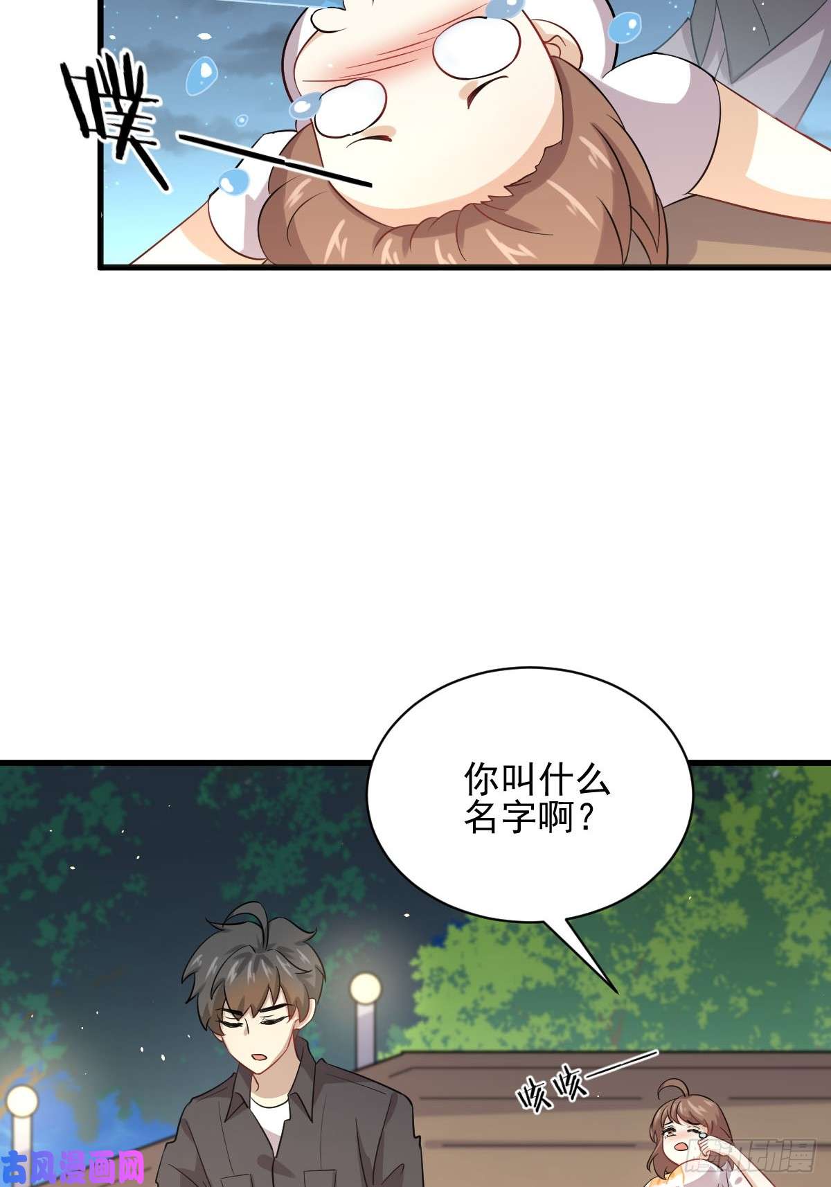 本剑仙绝不吃软饭第106话 不眠之夜