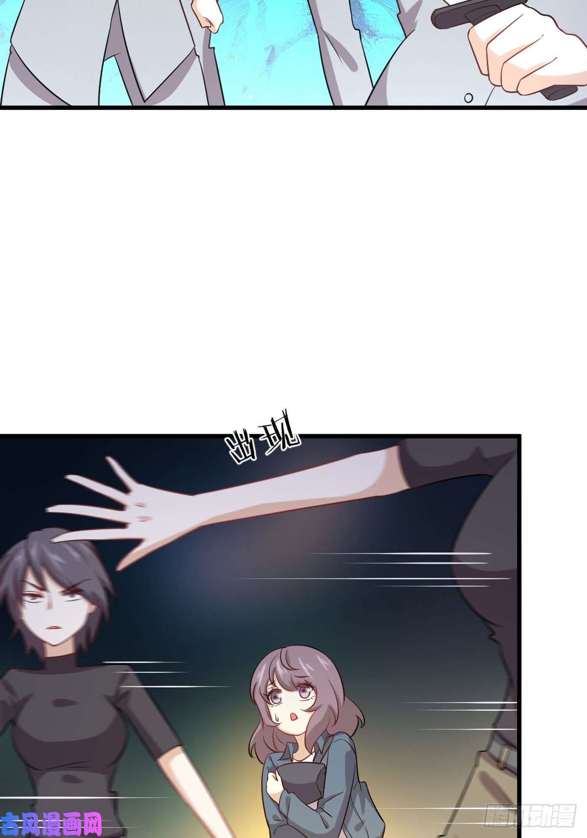 本剑仙绝不吃软饭第106话 不眠之夜