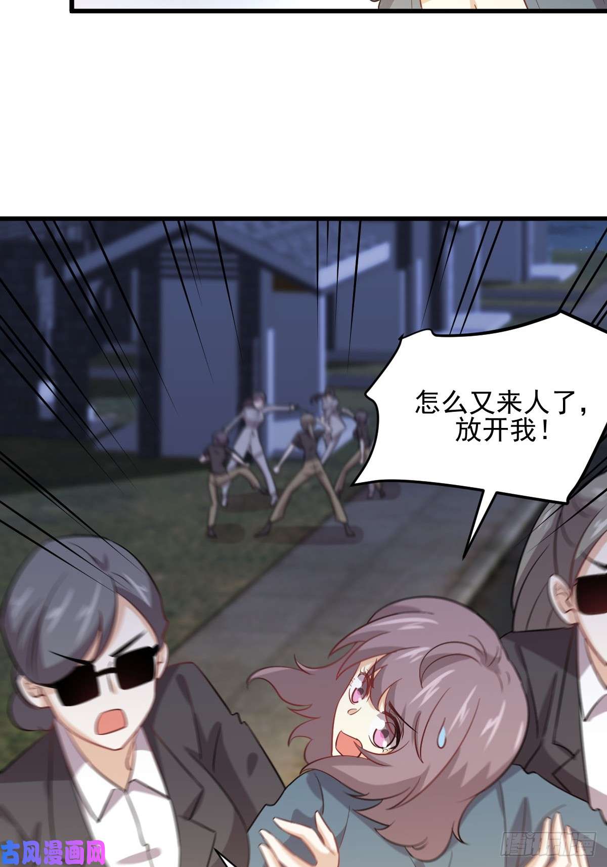本剑仙绝不吃软饭第106话 不眠之夜