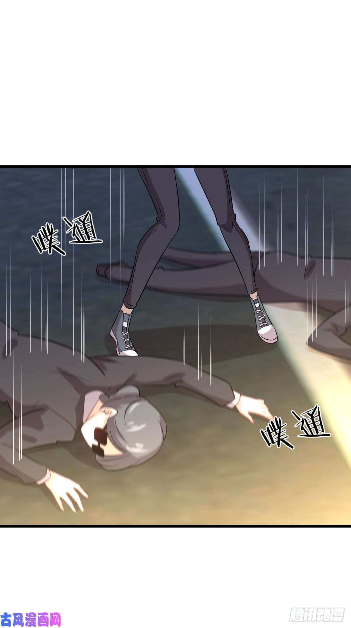 本剑仙绝不吃软饭第106话 不眠之夜
