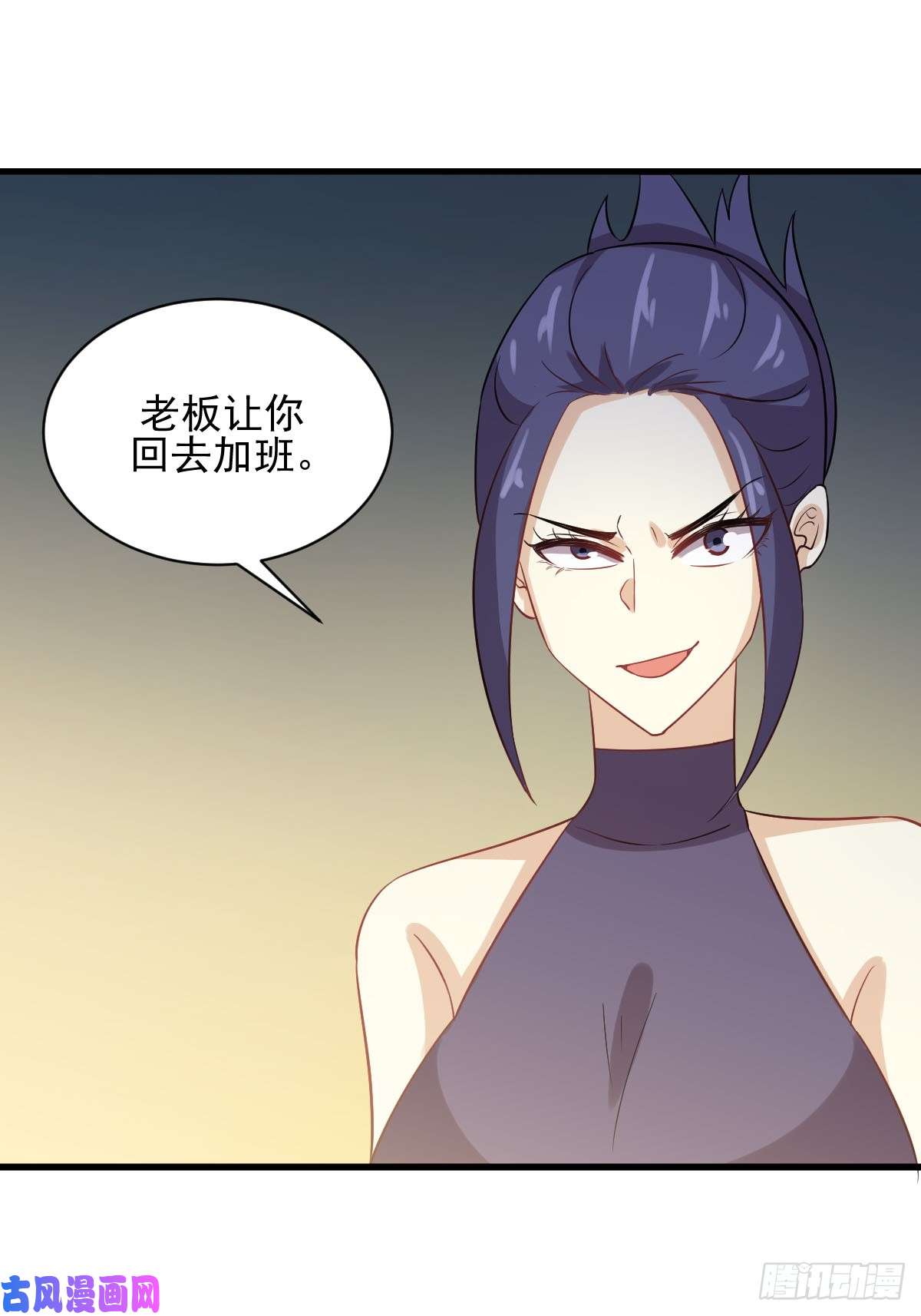 本剑仙绝不吃软饭第106话 不眠之夜