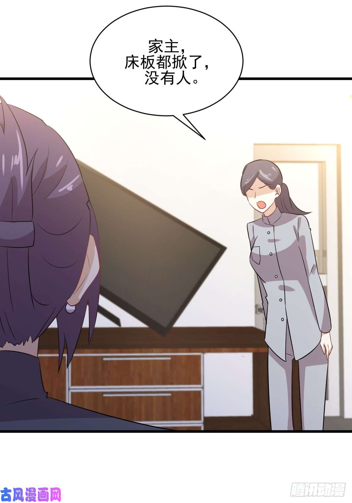 本剑仙绝不吃软饭第106话 不眠之夜