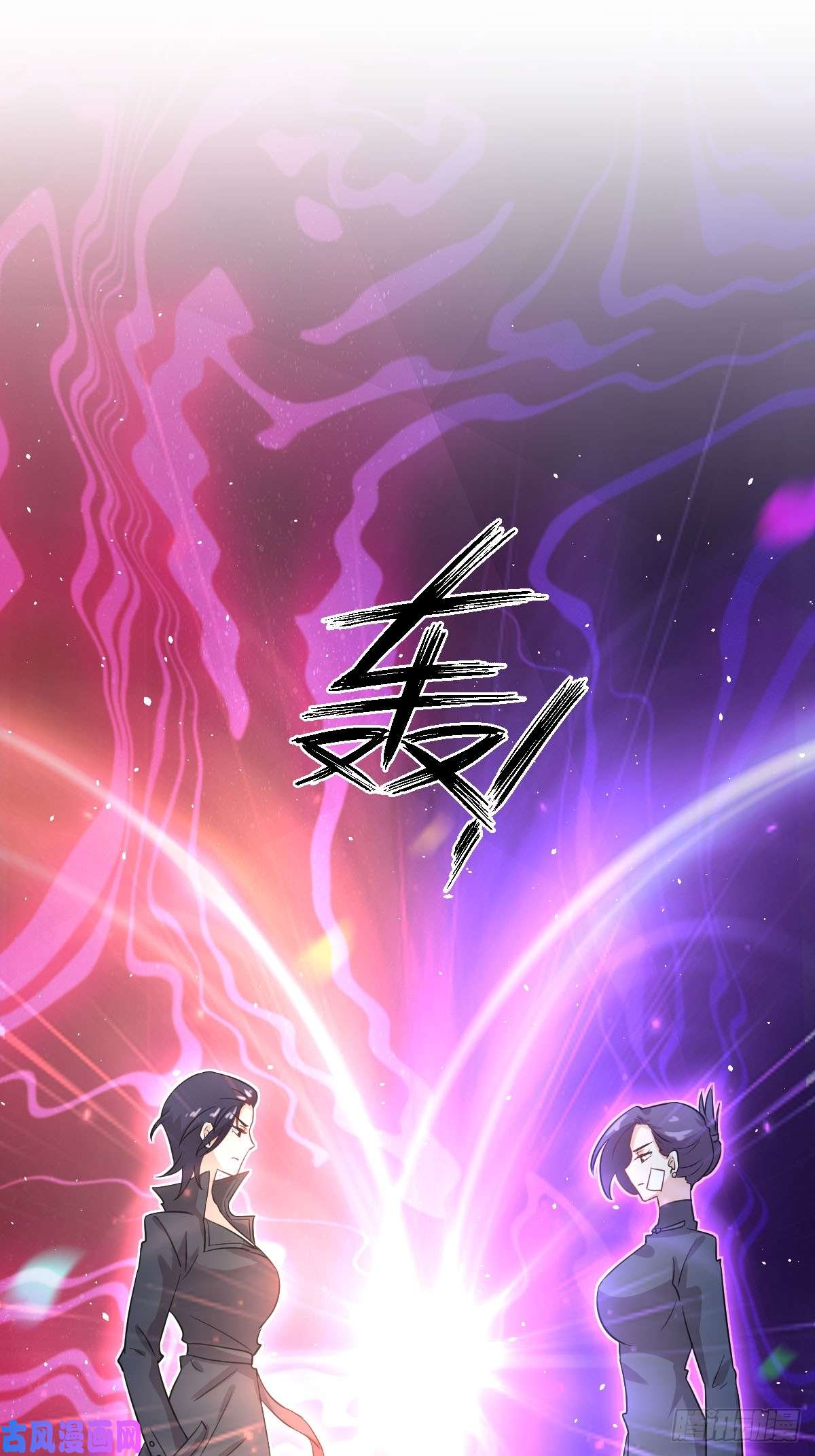 本剑仙绝不吃软饭第106话 不眠之夜
