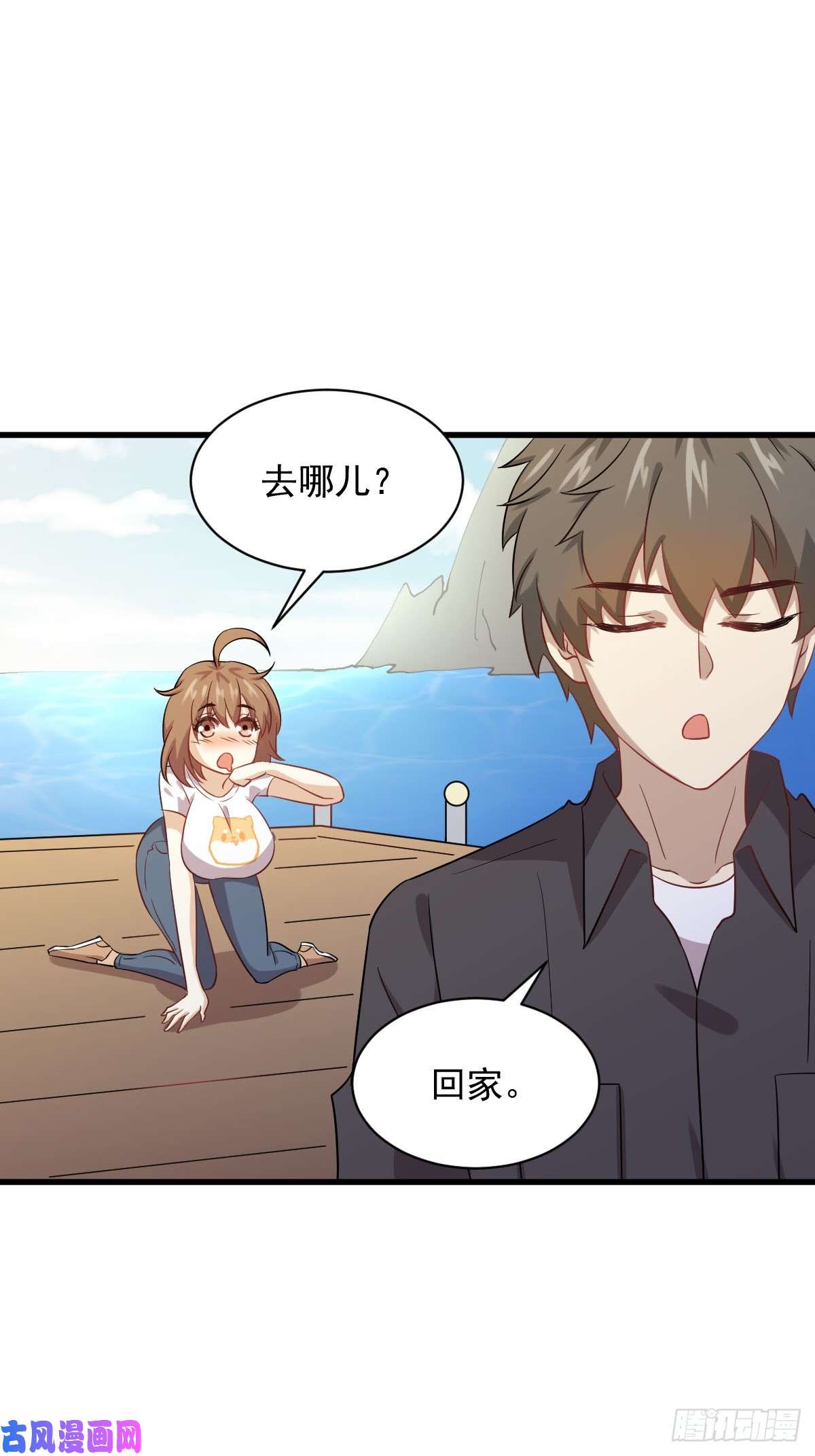 本剑仙绝不吃软饭第107话 剑先生