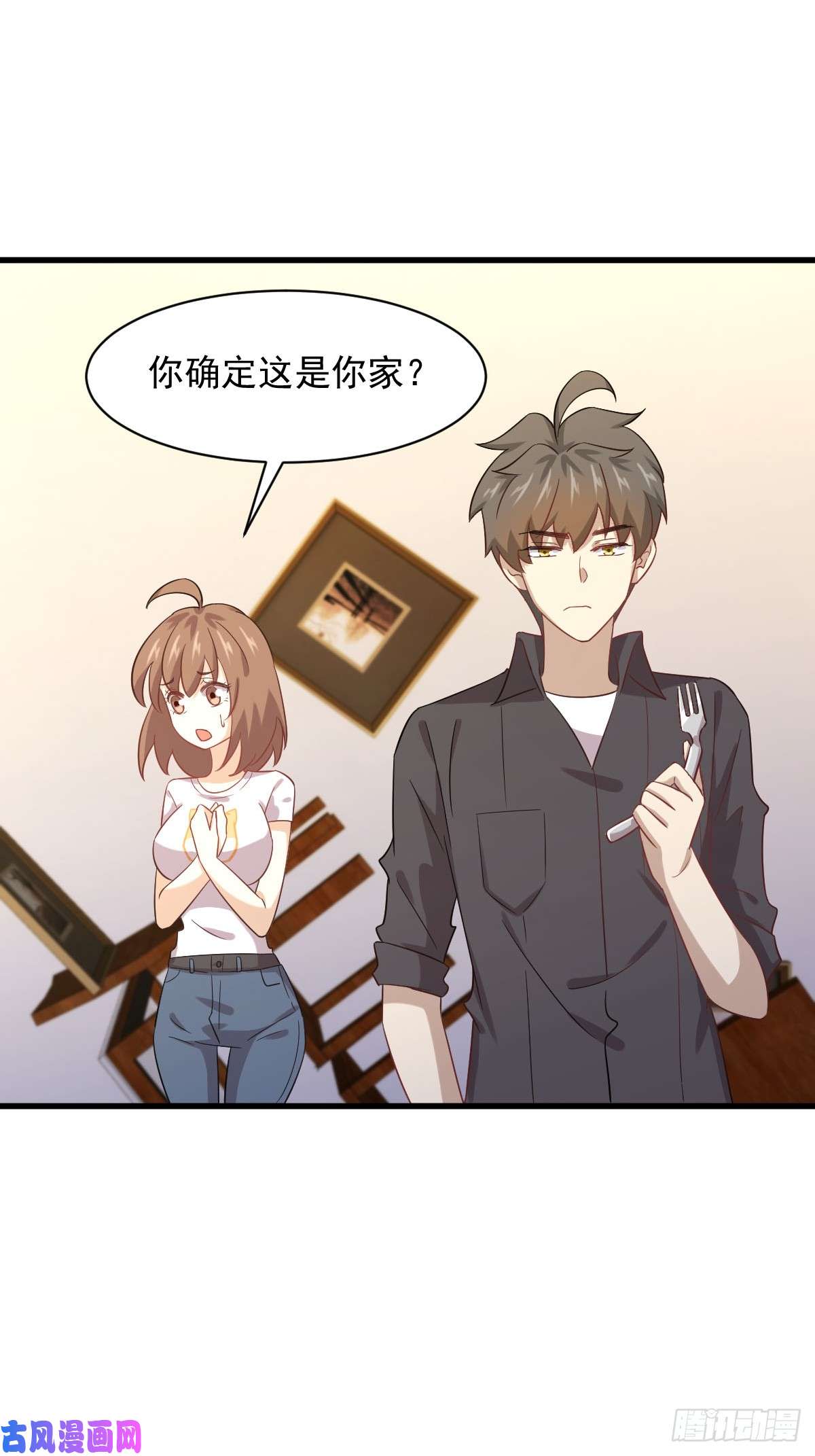 本剑仙绝不吃软饭第107话 剑先生