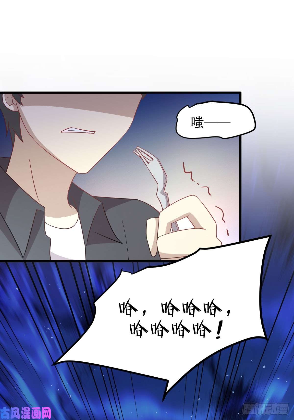 本剑仙绝不吃软饭第107话 剑先生