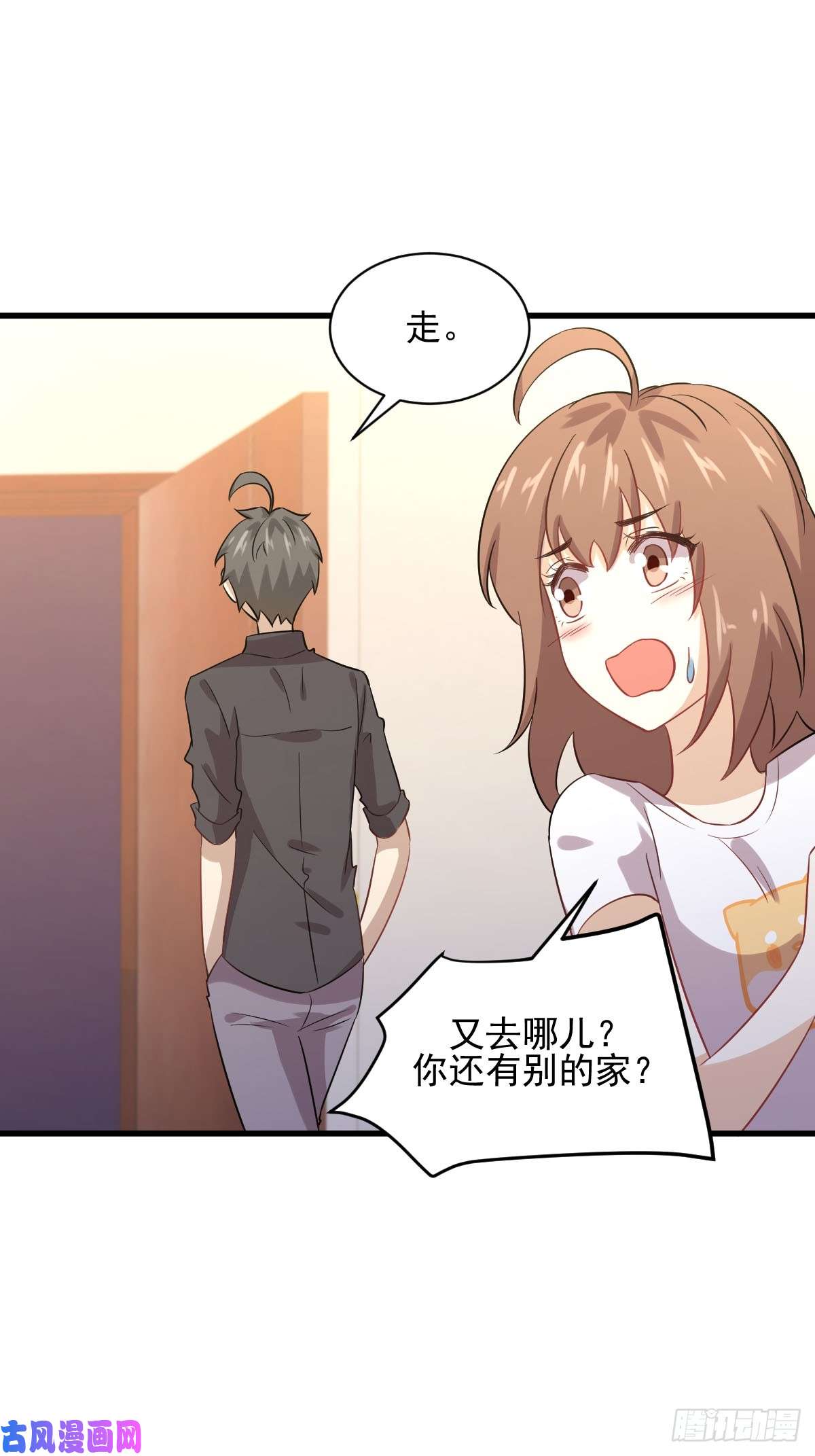 本剑仙绝不吃软饭第107话 剑先生