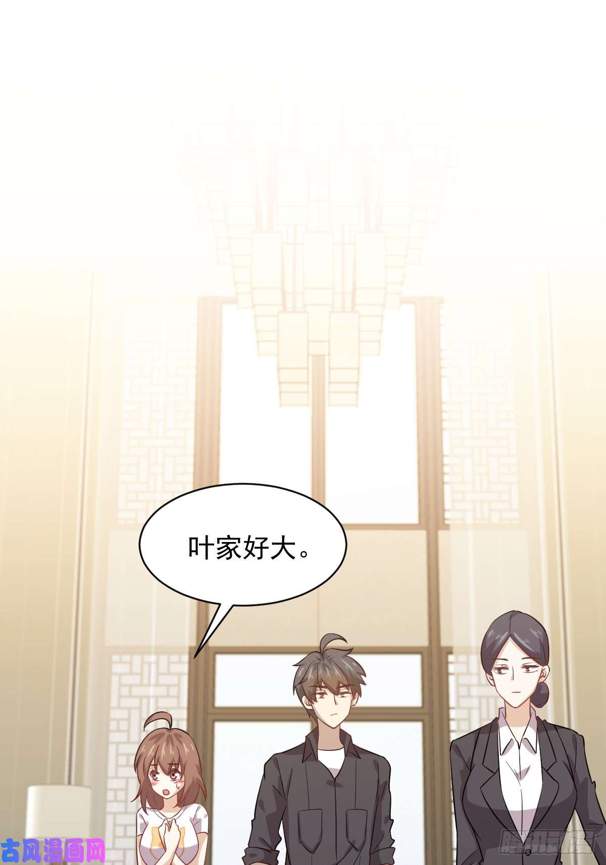 本剑仙绝不吃软饭第107话 剑先生