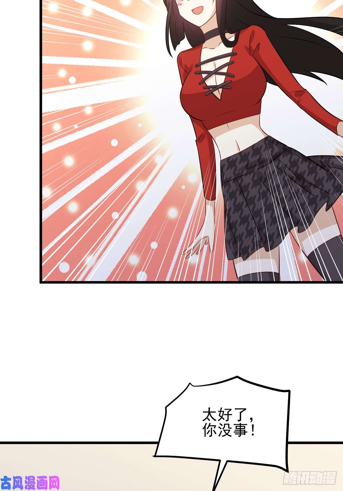 本剑仙绝不吃软饭第107话 剑先生