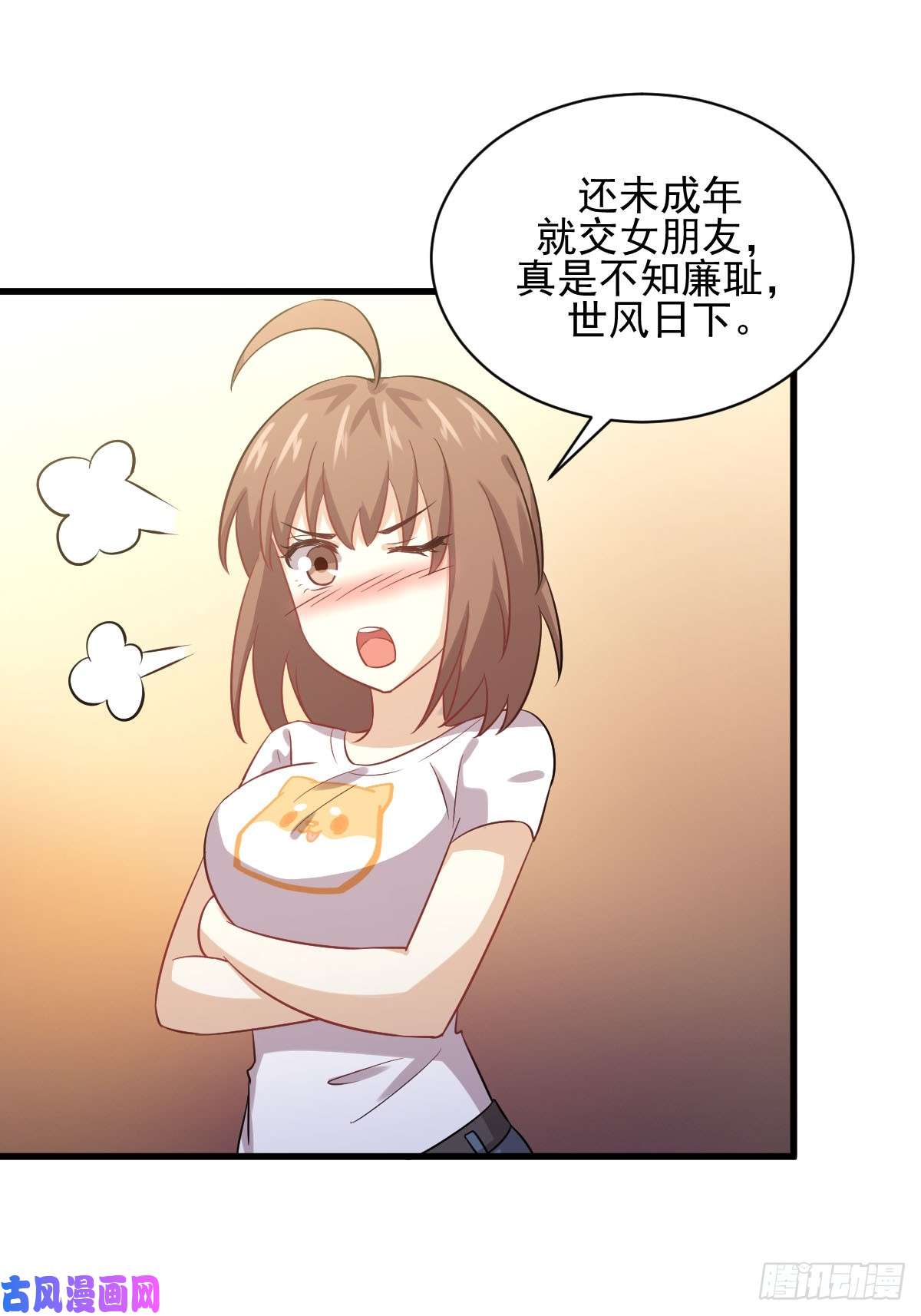 本剑仙绝不吃软饭第107话 剑先生