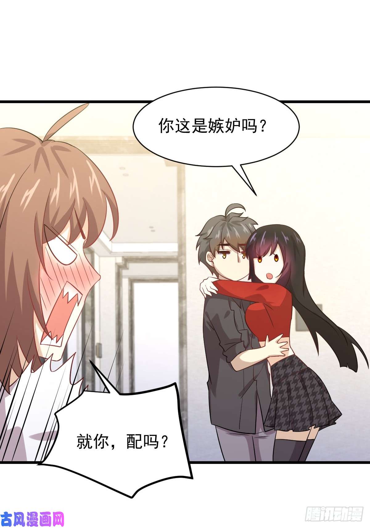 本剑仙绝不吃软饭第107话 剑先生