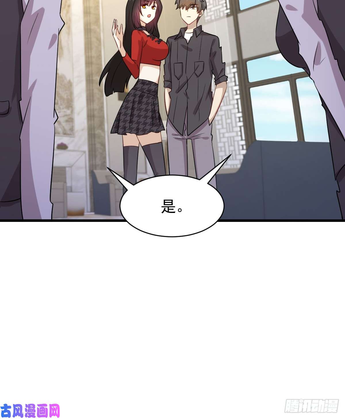 本剑仙绝不吃软饭第107话 剑先生