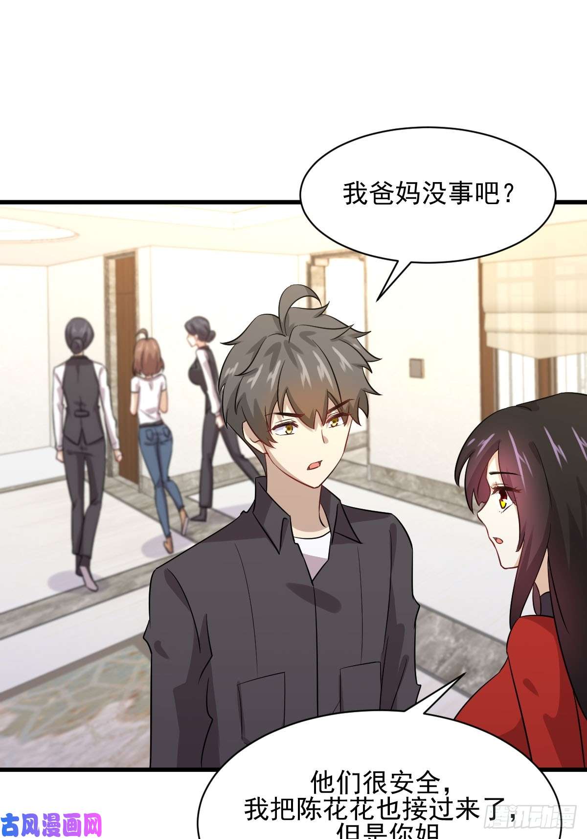 本剑仙绝不吃软饭第107话 剑先生