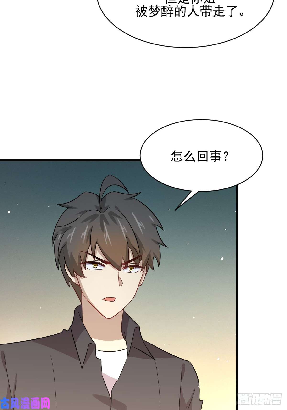 本剑仙绝不吃软饭第107话 剑先生