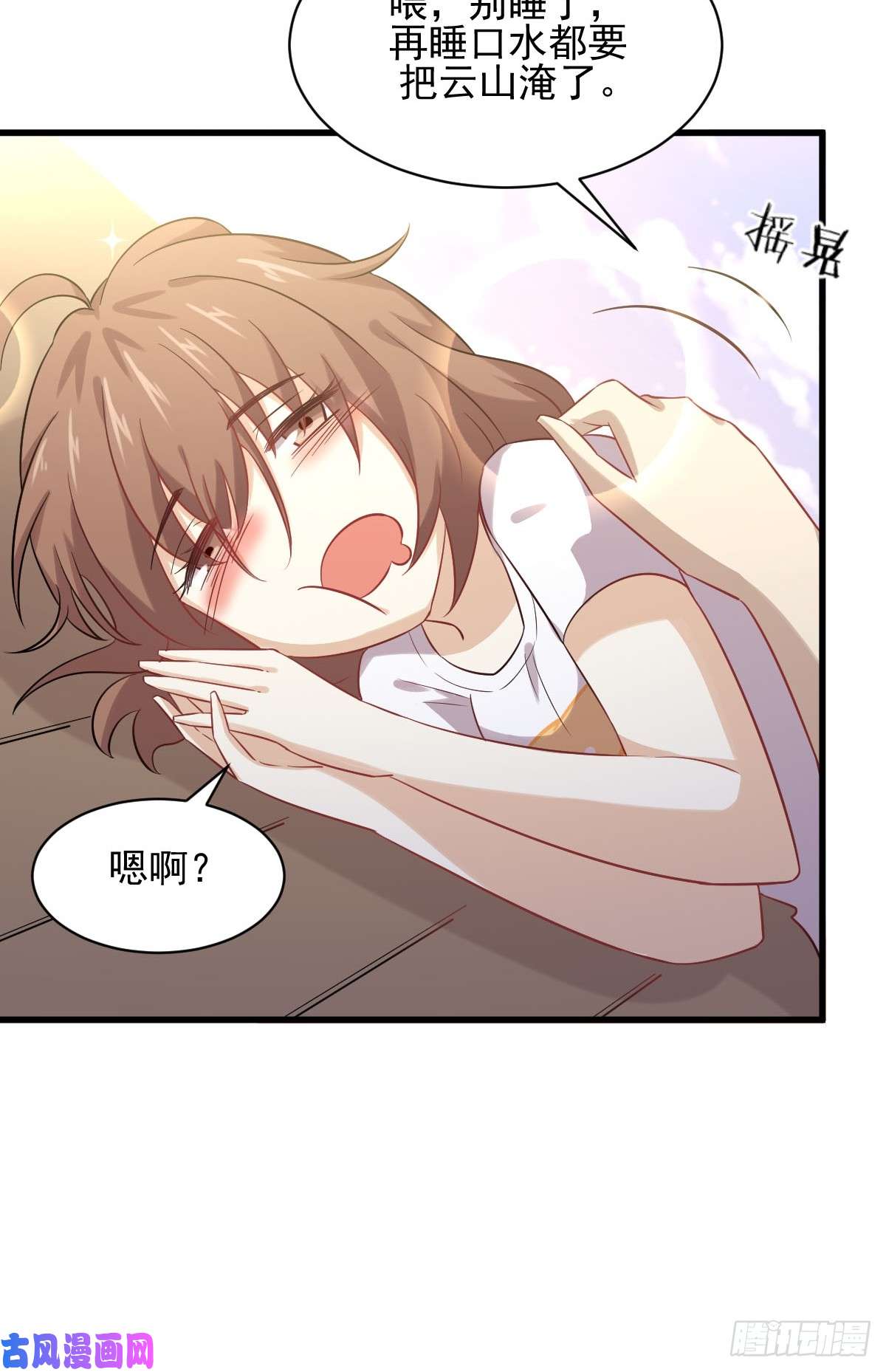 本剑仙绝不吃软饭第107话 剑先生