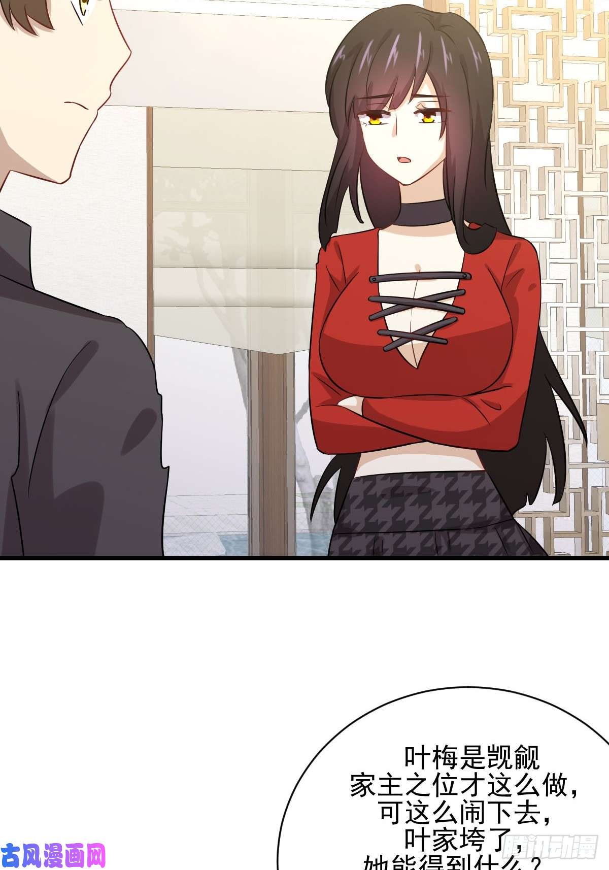 本剑仙绝不吃软饭第107话 剑先生