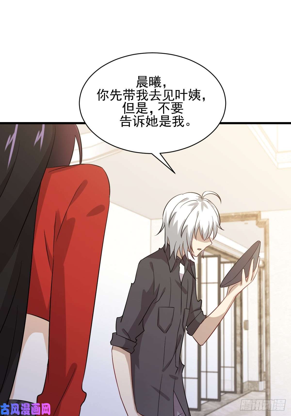 本剑仙绝不吃软饭第107话 剑先生