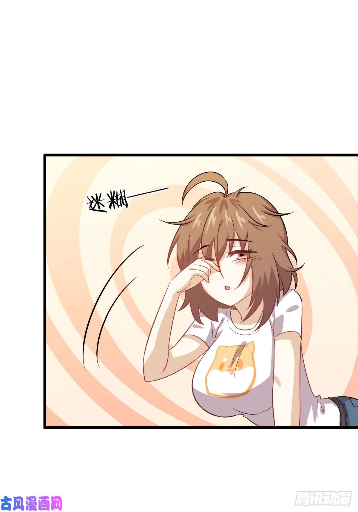 本剑仙绝不吃软饭第107话 剑先生