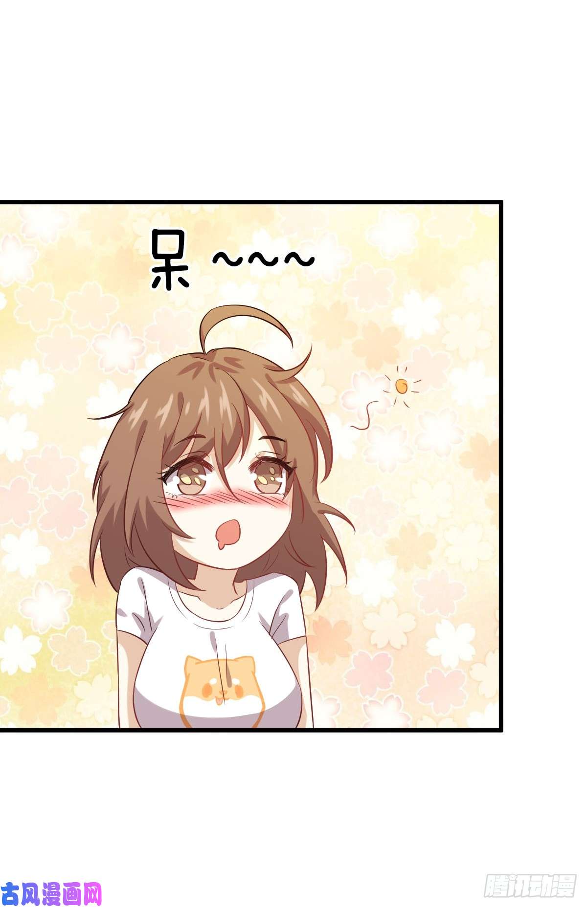 本剑仙绝不吃软饭第107话 剑先生