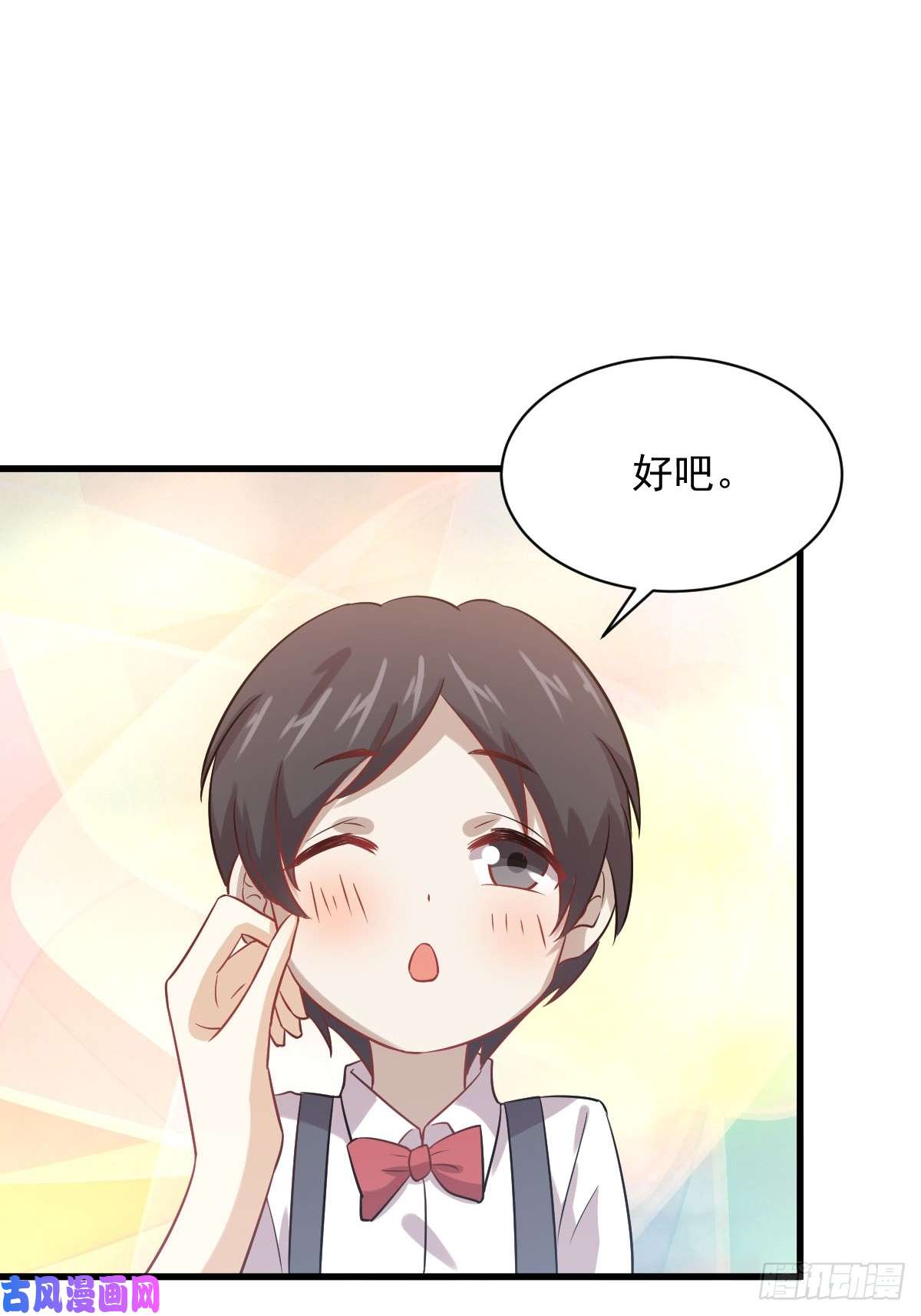 本剑仙绝不吃软饭第108话 小乐儿