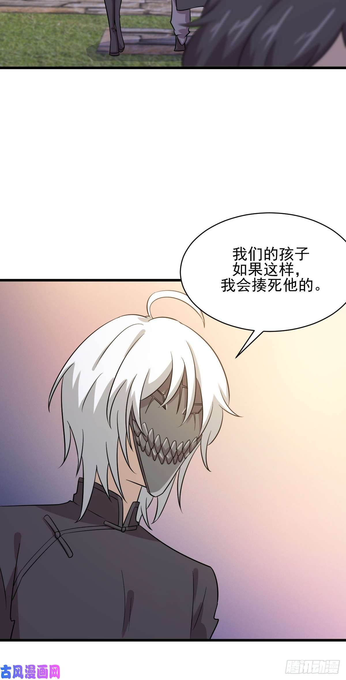 本剑仙绝不吃软饭第108话 小乐儿