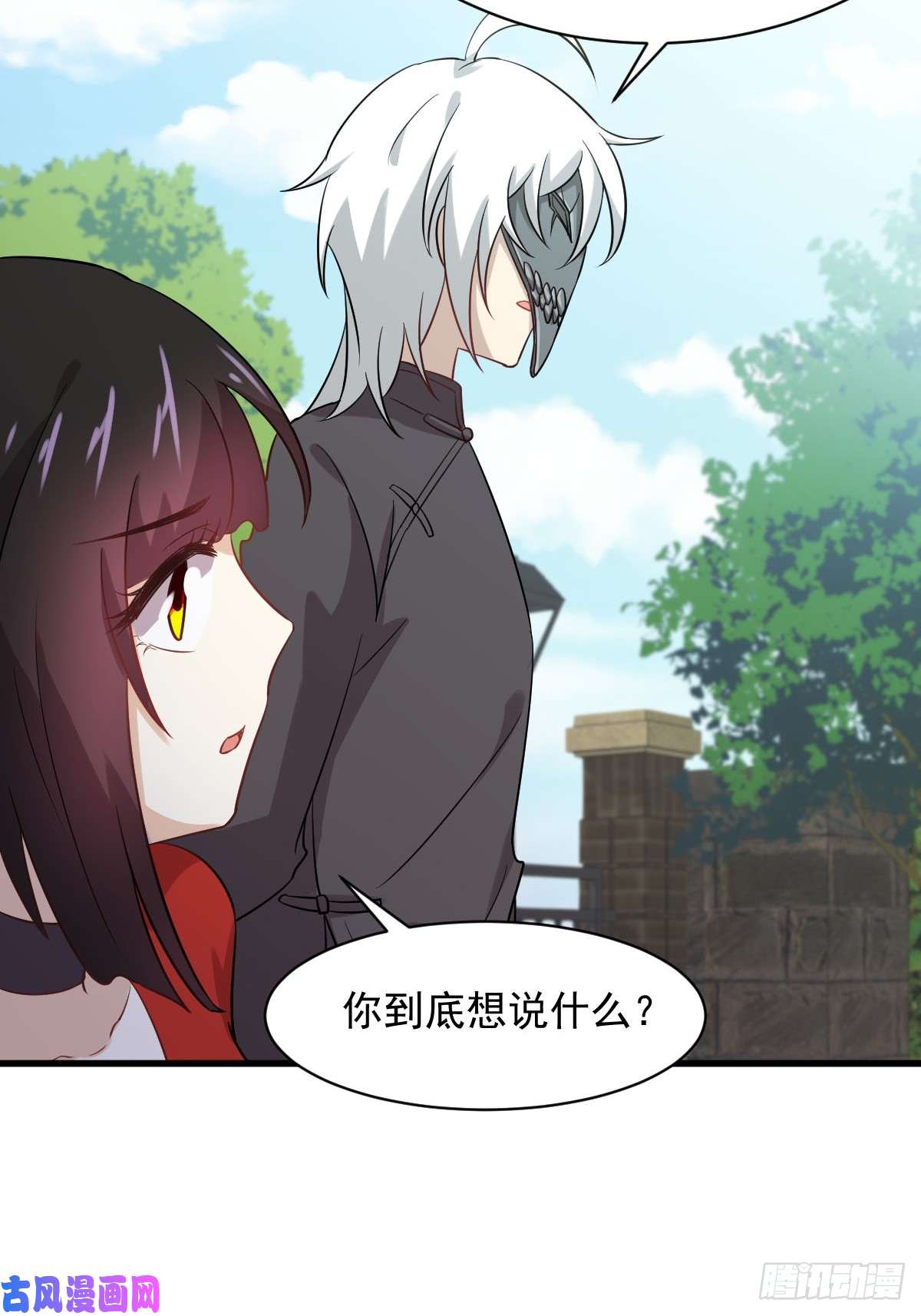 本剑仙绝不吃软饭第108话 小乐儿