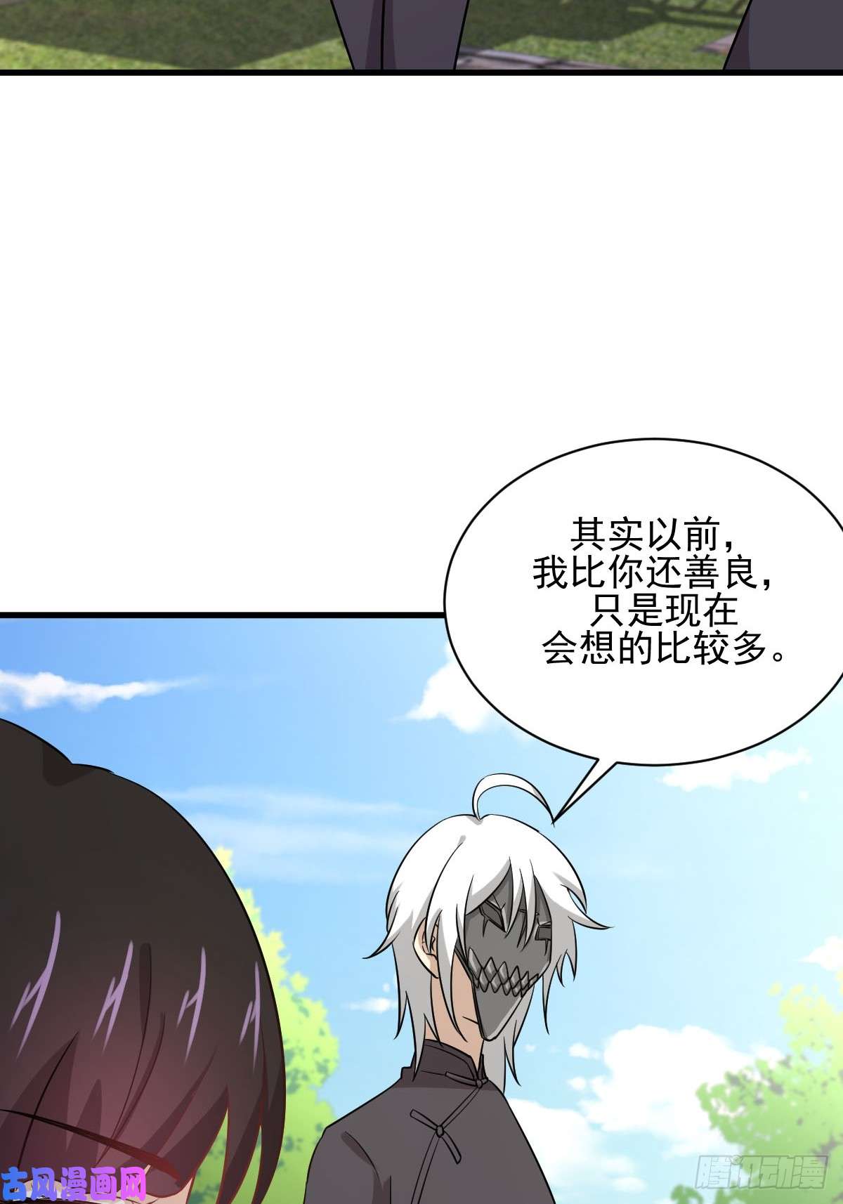 本剑仙绝不吃软饭第108话 小乐儿