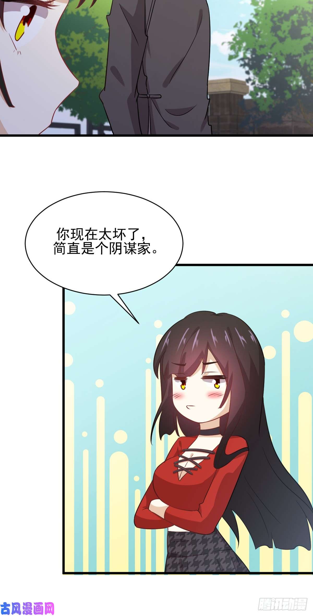 本剑仙绝不吃软饭第108话 小乐儿