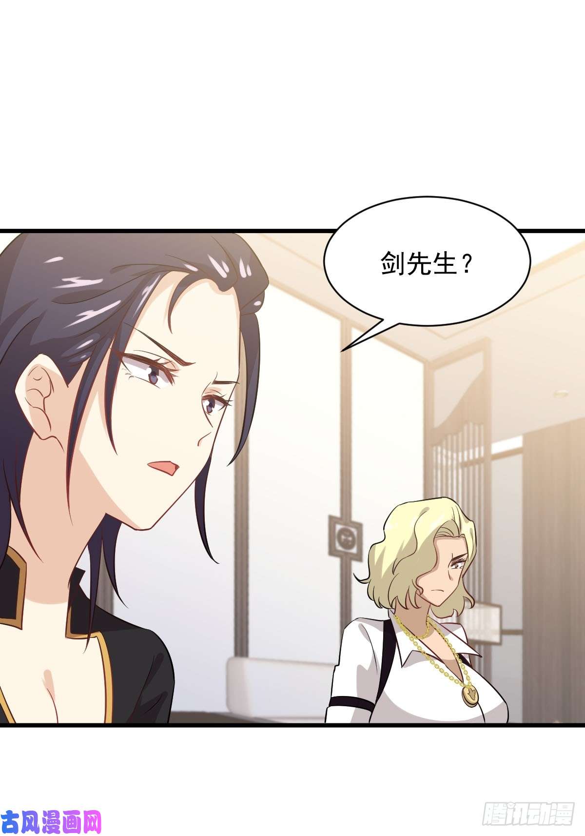 本剑仙绝不吃软饭第108话 小乐儿