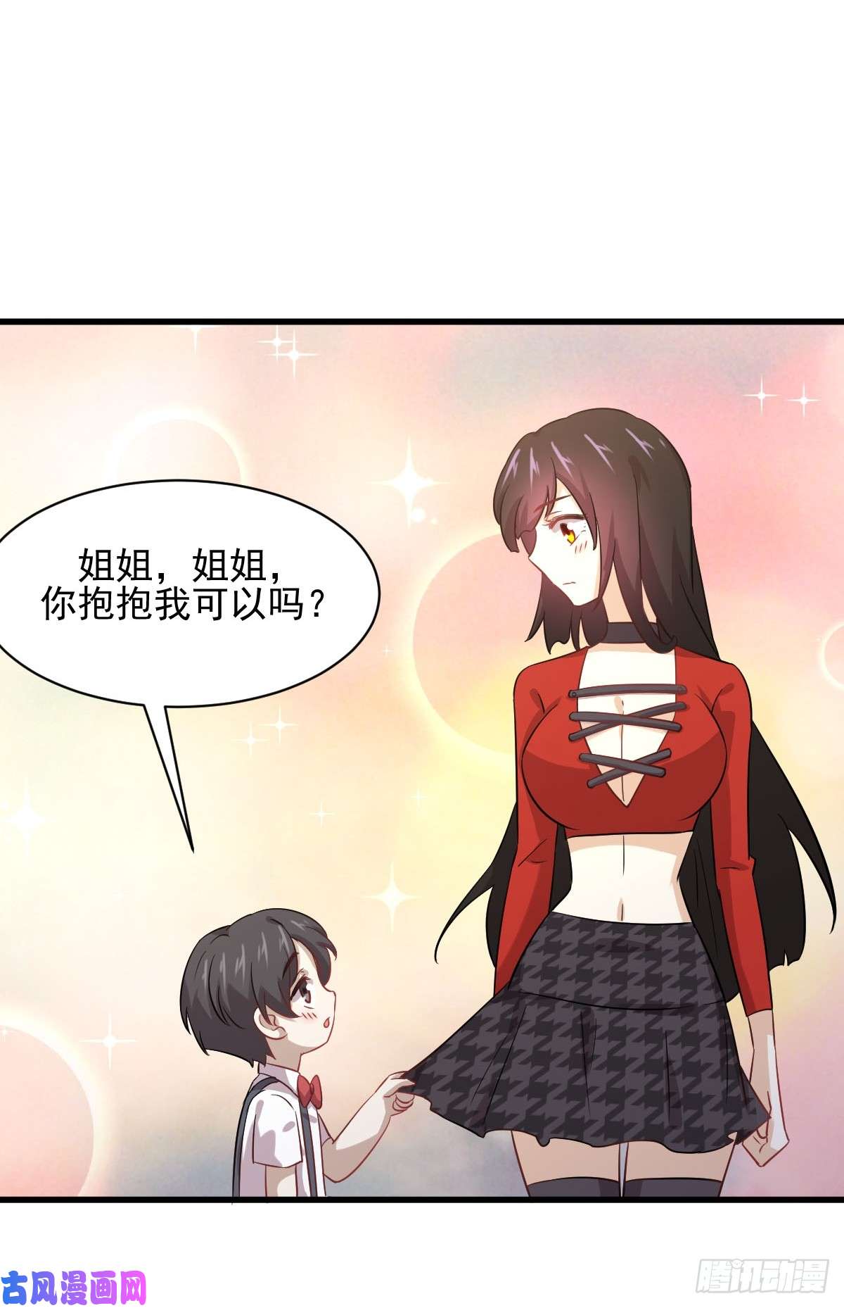 本剑仙绝不吃软饭第108话 小乐儿