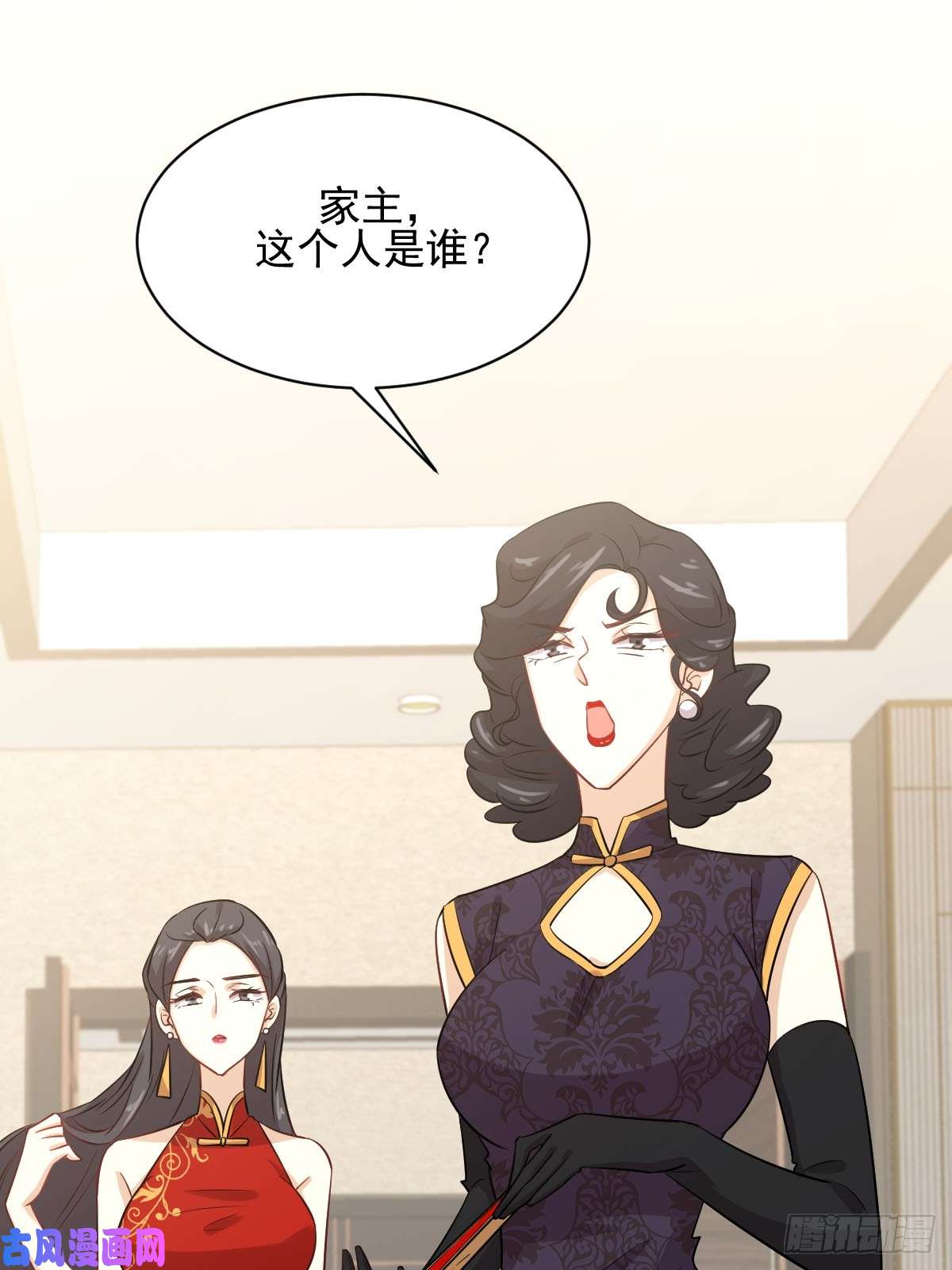 本剑仙绝不吃软饭第108话 小乐儿