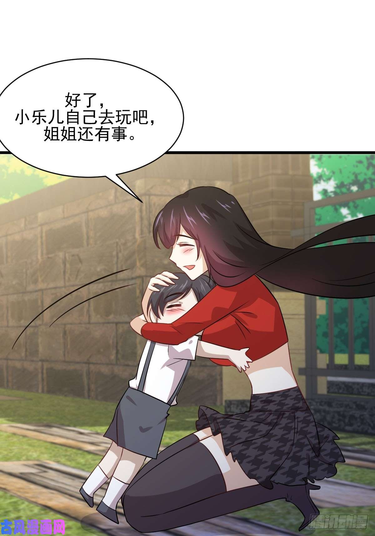 本剑仙绝不吃软饭第108话 小乐儿
