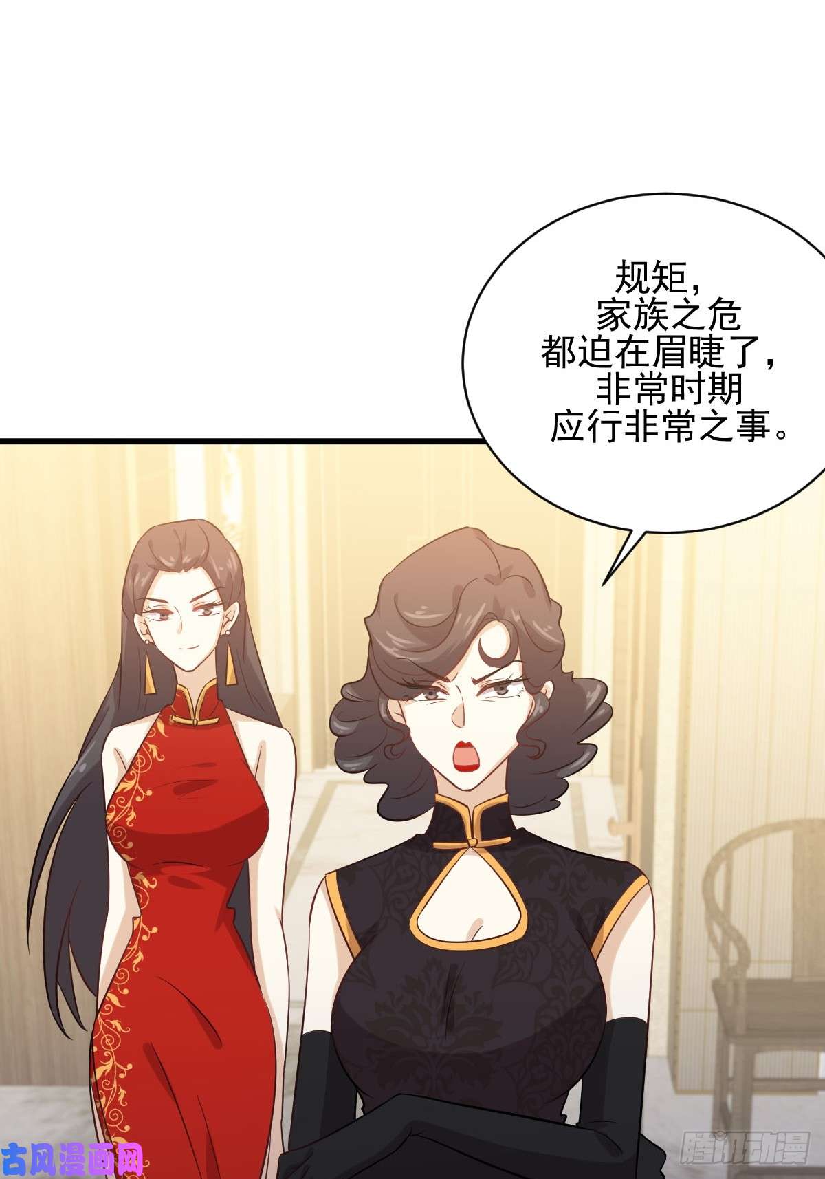 本剑仙绝不吃软饭第109话 我忍不住了
