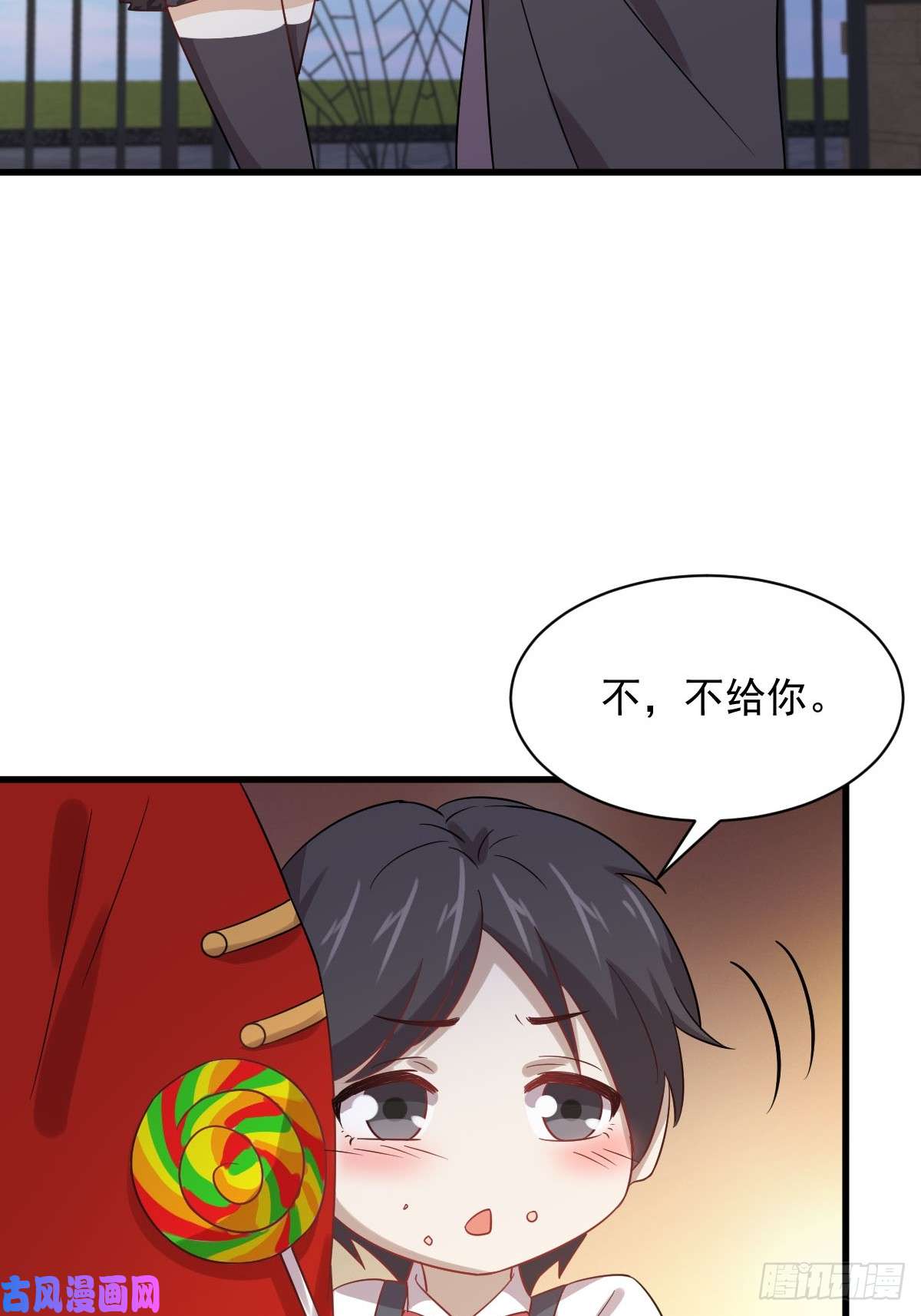 本剑仙绝不吃软饭第109话 我忍不住了