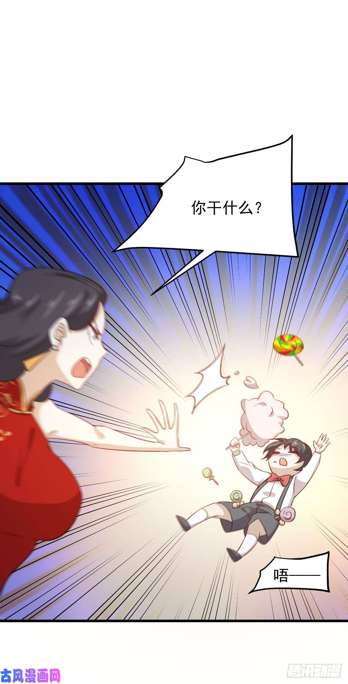 本剑仙绝不吃软饭第109话 我忍不住了