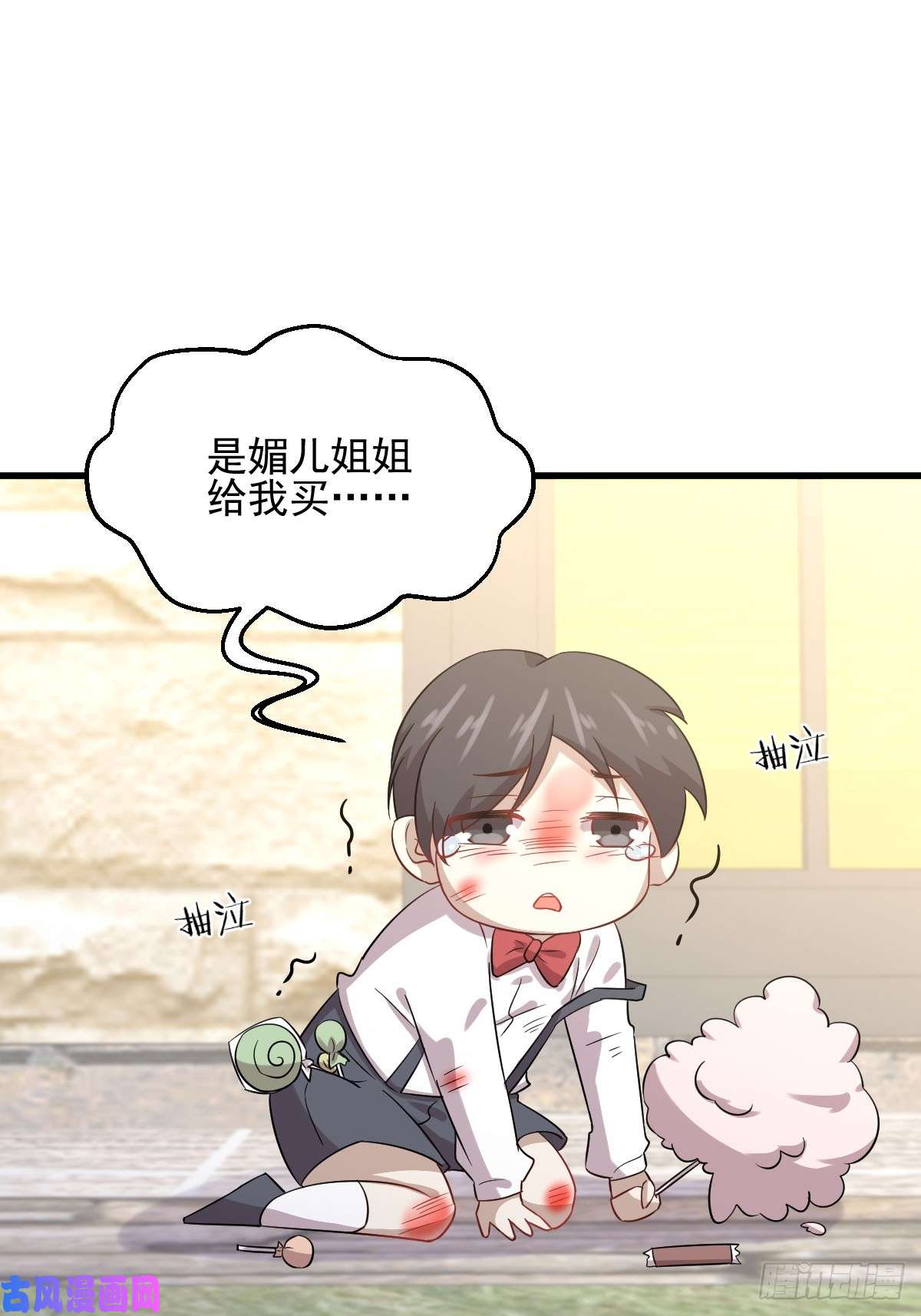 本剑仙绝不吃软饭第109话 我忍不住了
