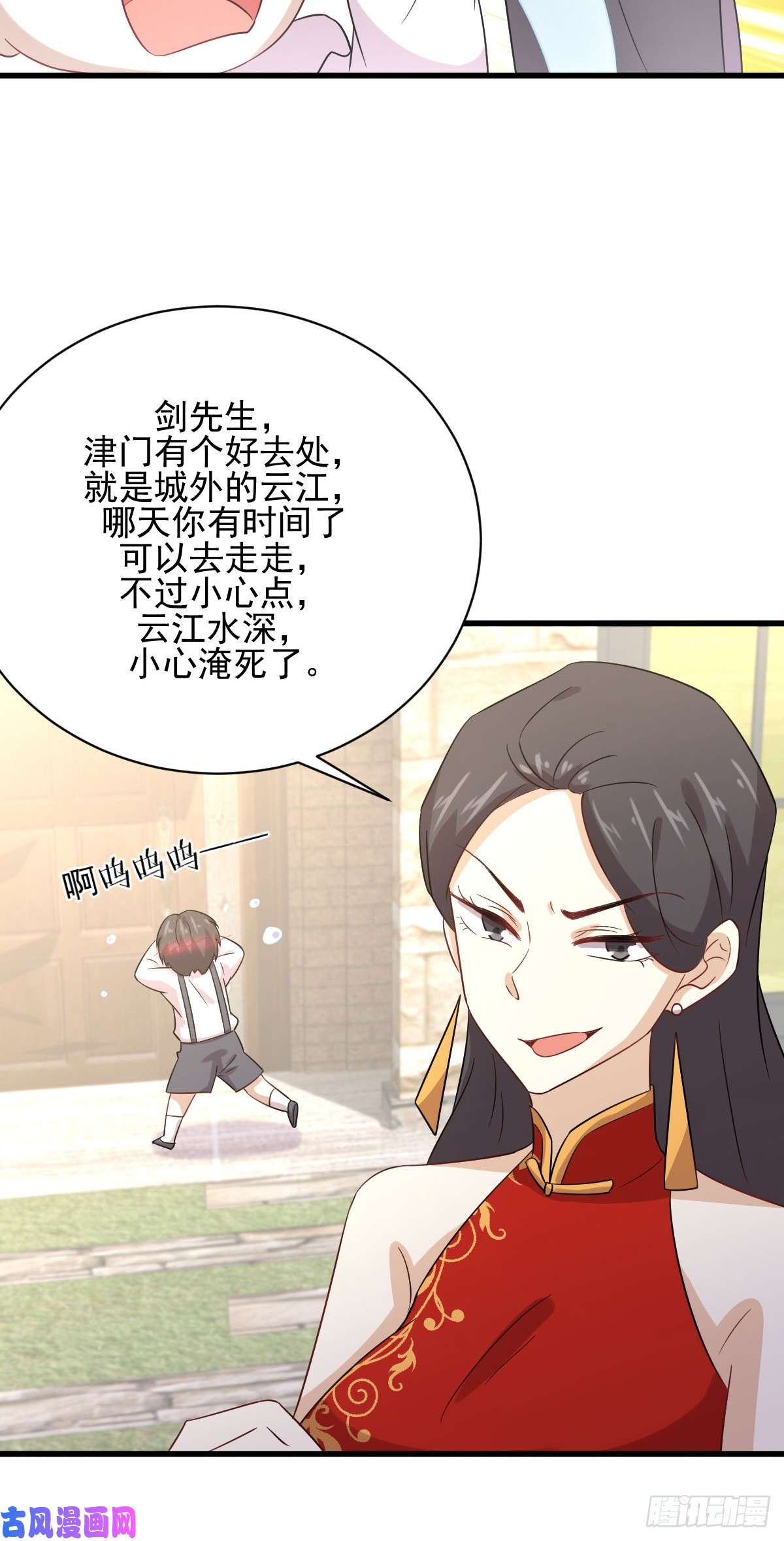 本剑仙绝不吃软饭第109话 我忍不住了