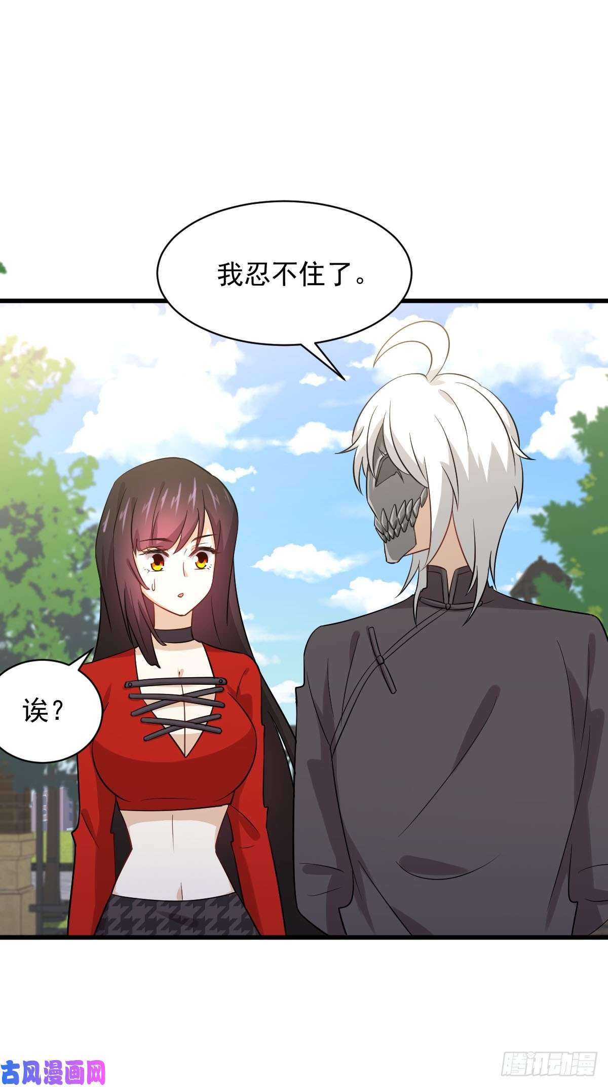 本剑仙绝不吃软饭第109话 我忍不住了