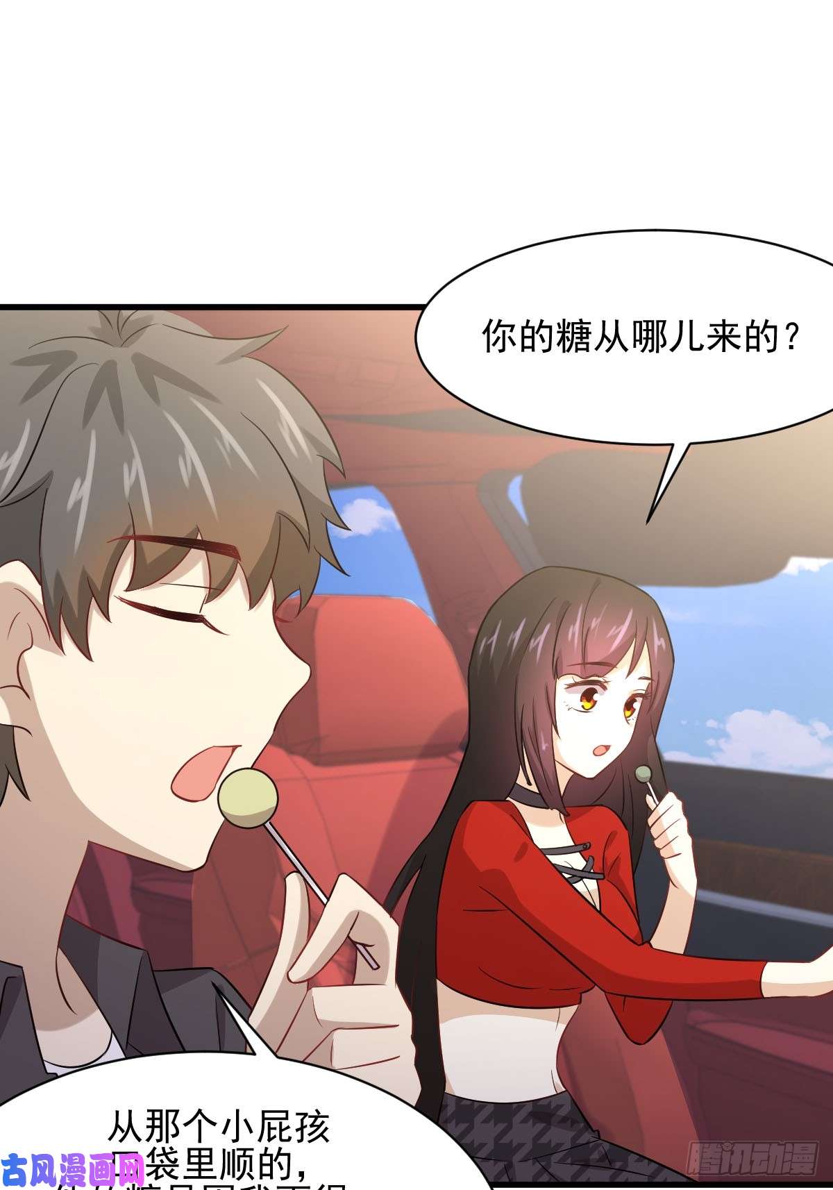 本剑仙绝不吃软饭第109话 我忍不住了