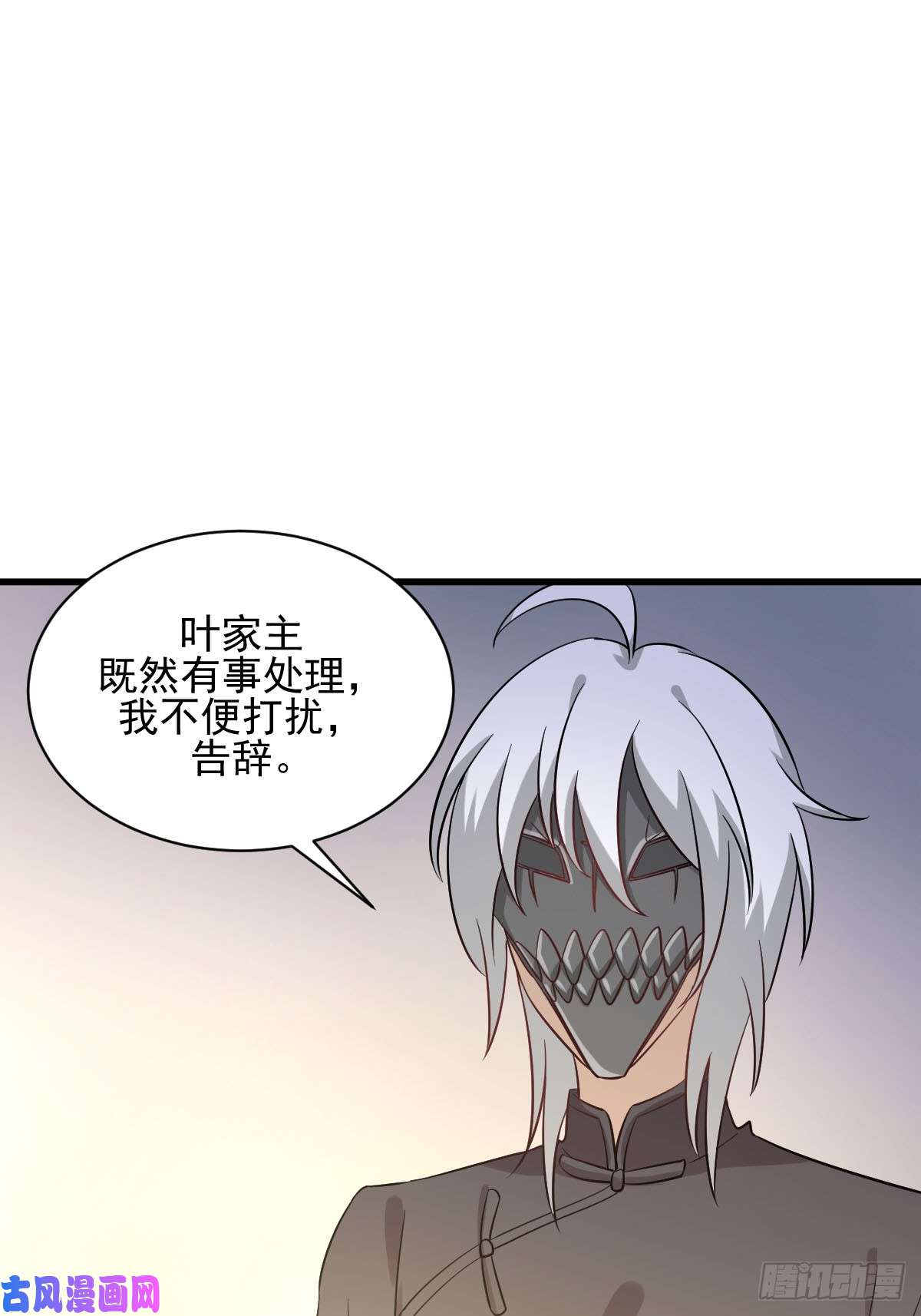 本剑仙绝不吃软饭第109话 我忍不住了