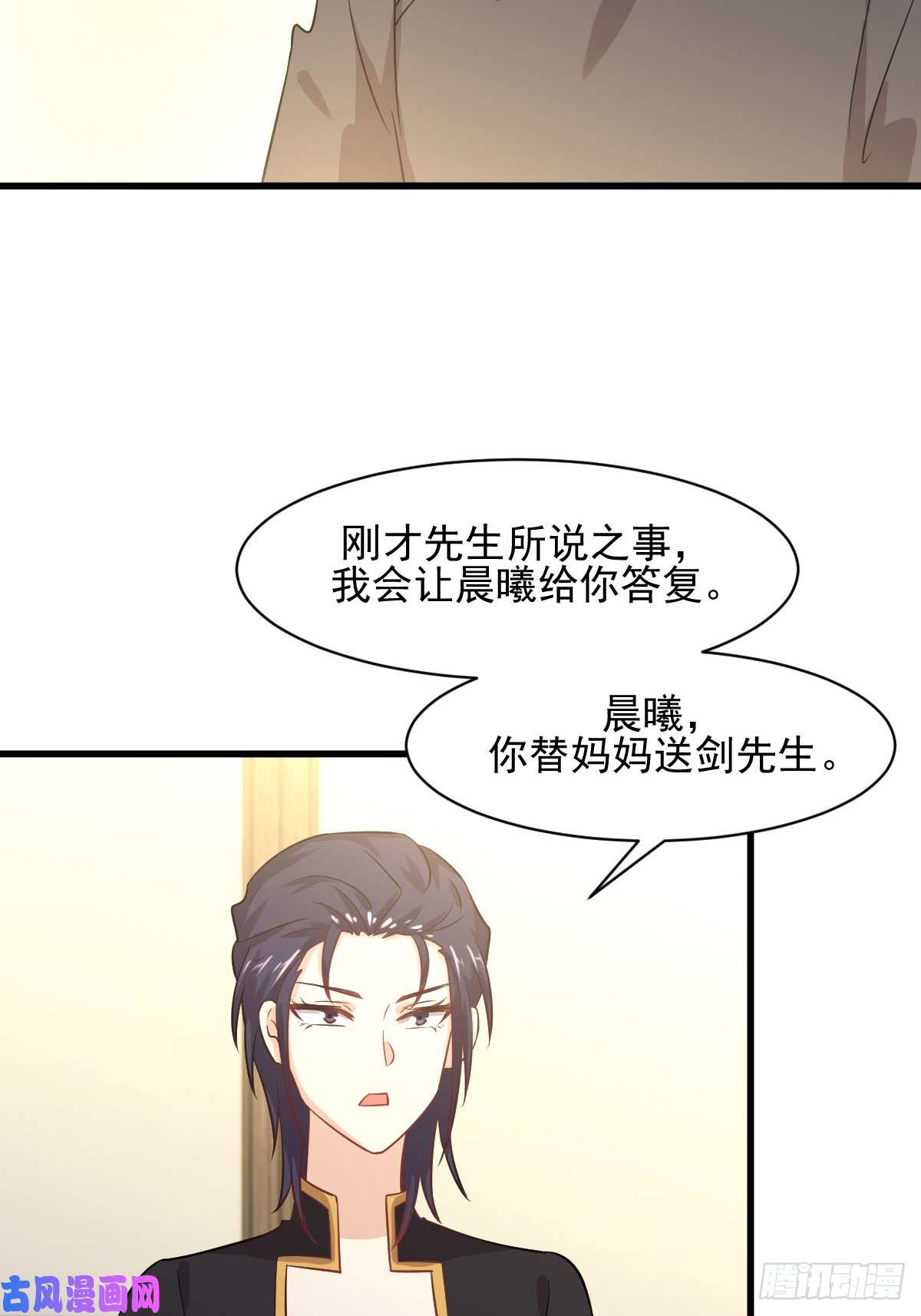 本剑仙绝不吃软饭第109话 我忍不住了